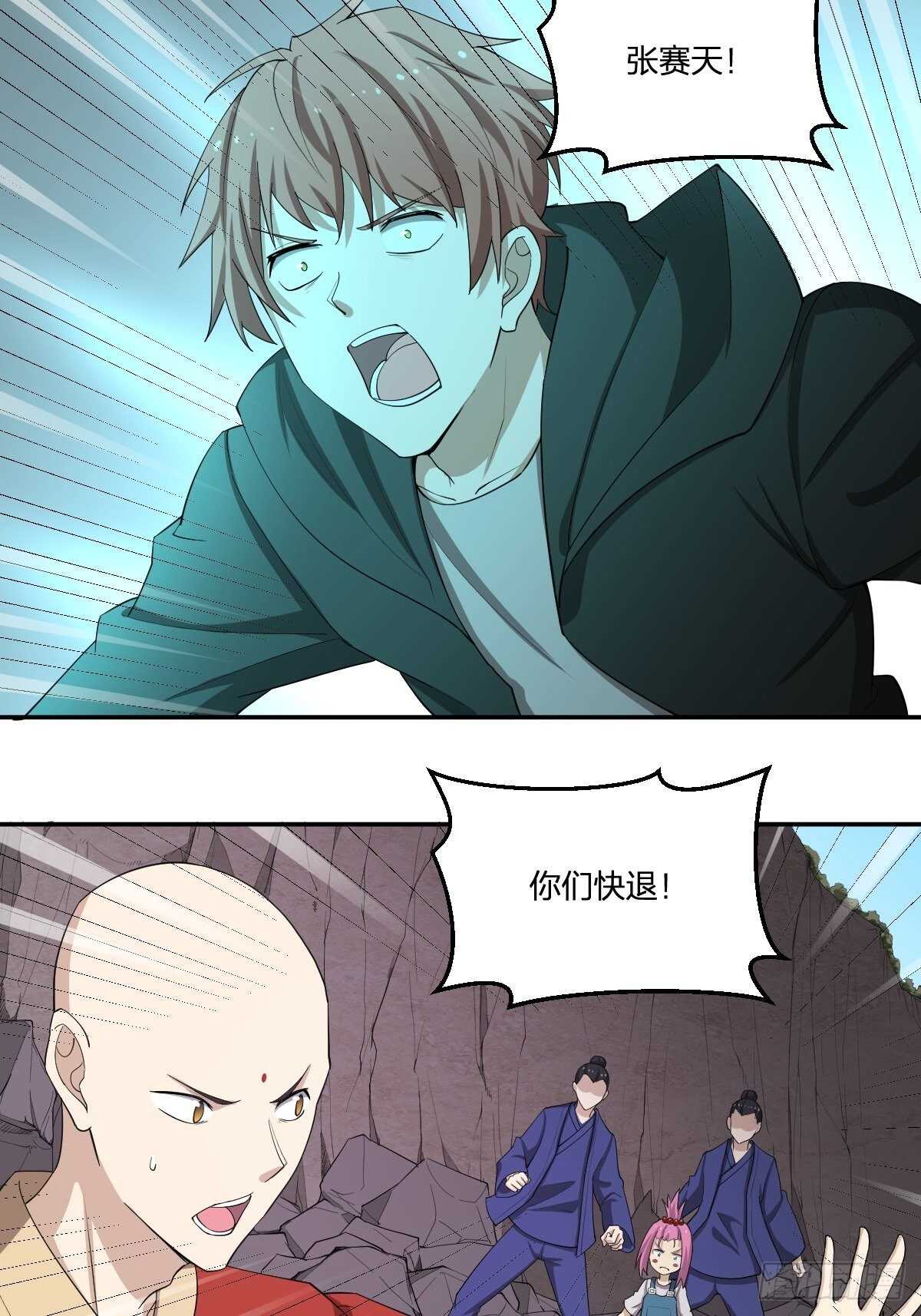 89-分身2