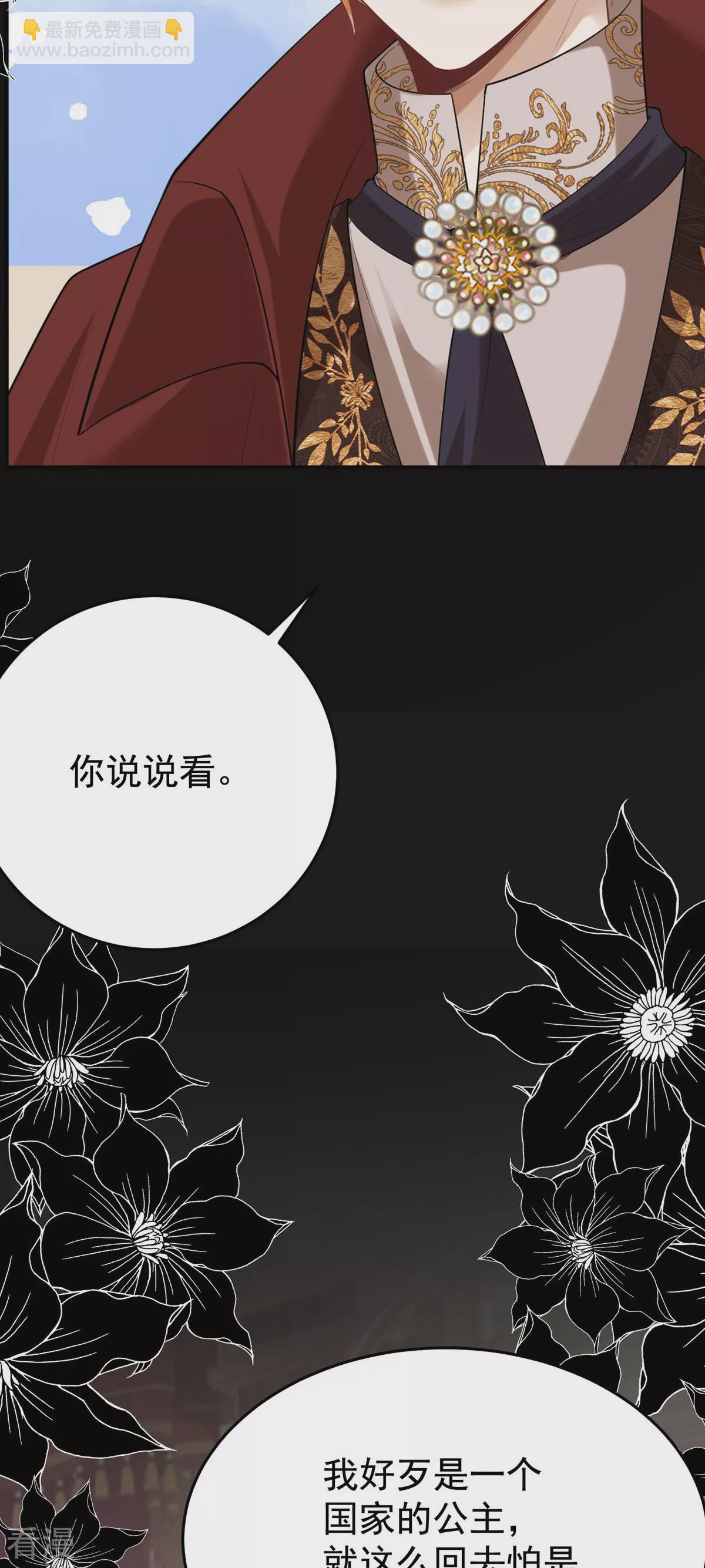 第2话10