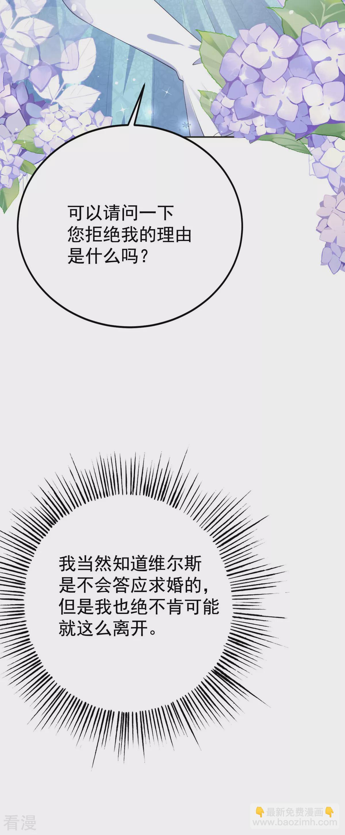 第2话4