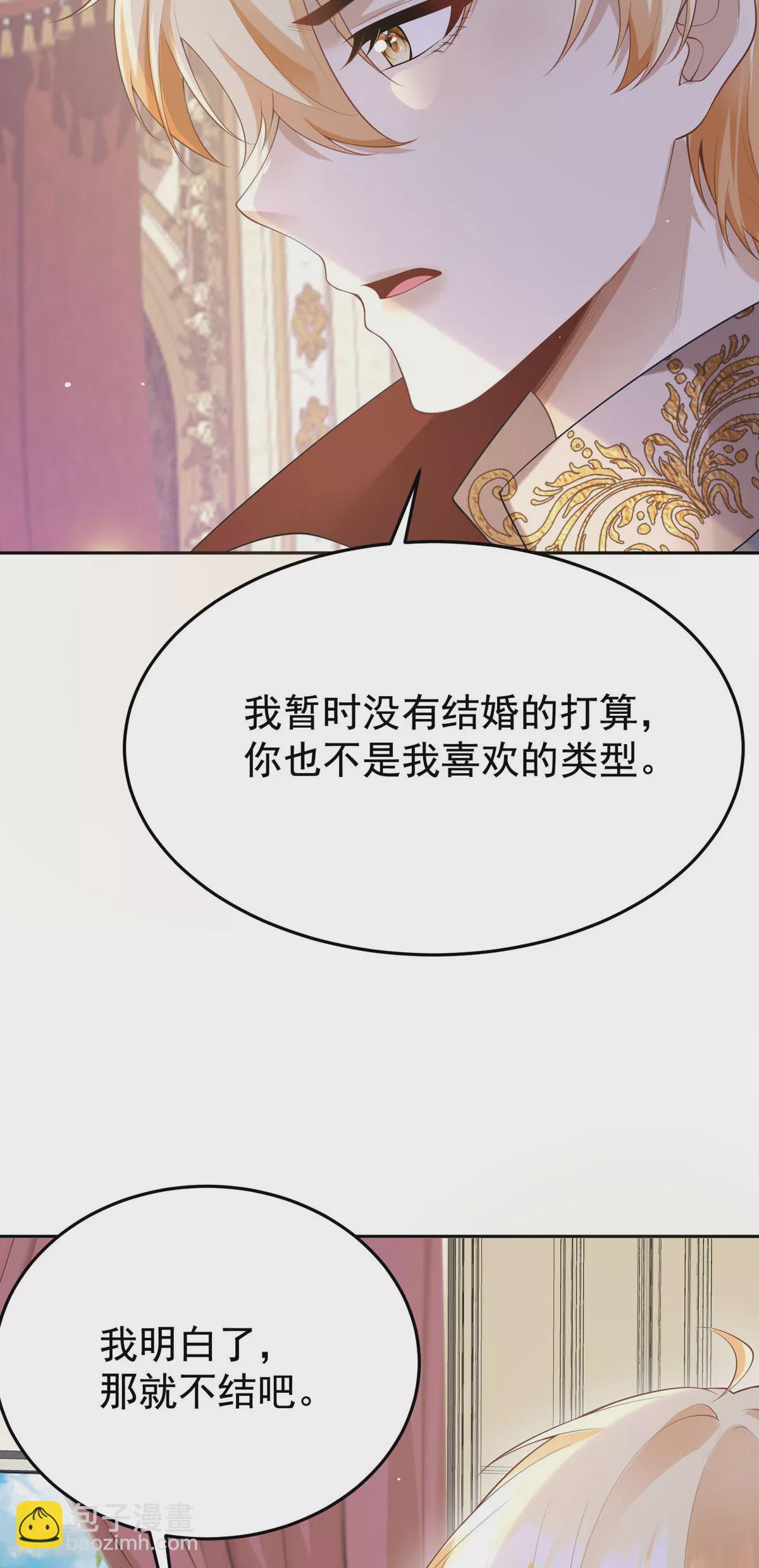 第2话6