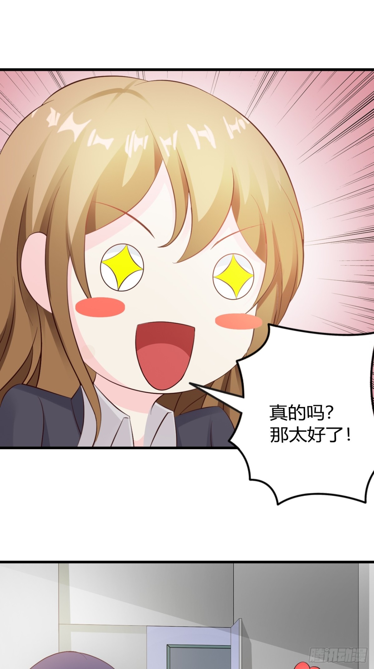 第8话0