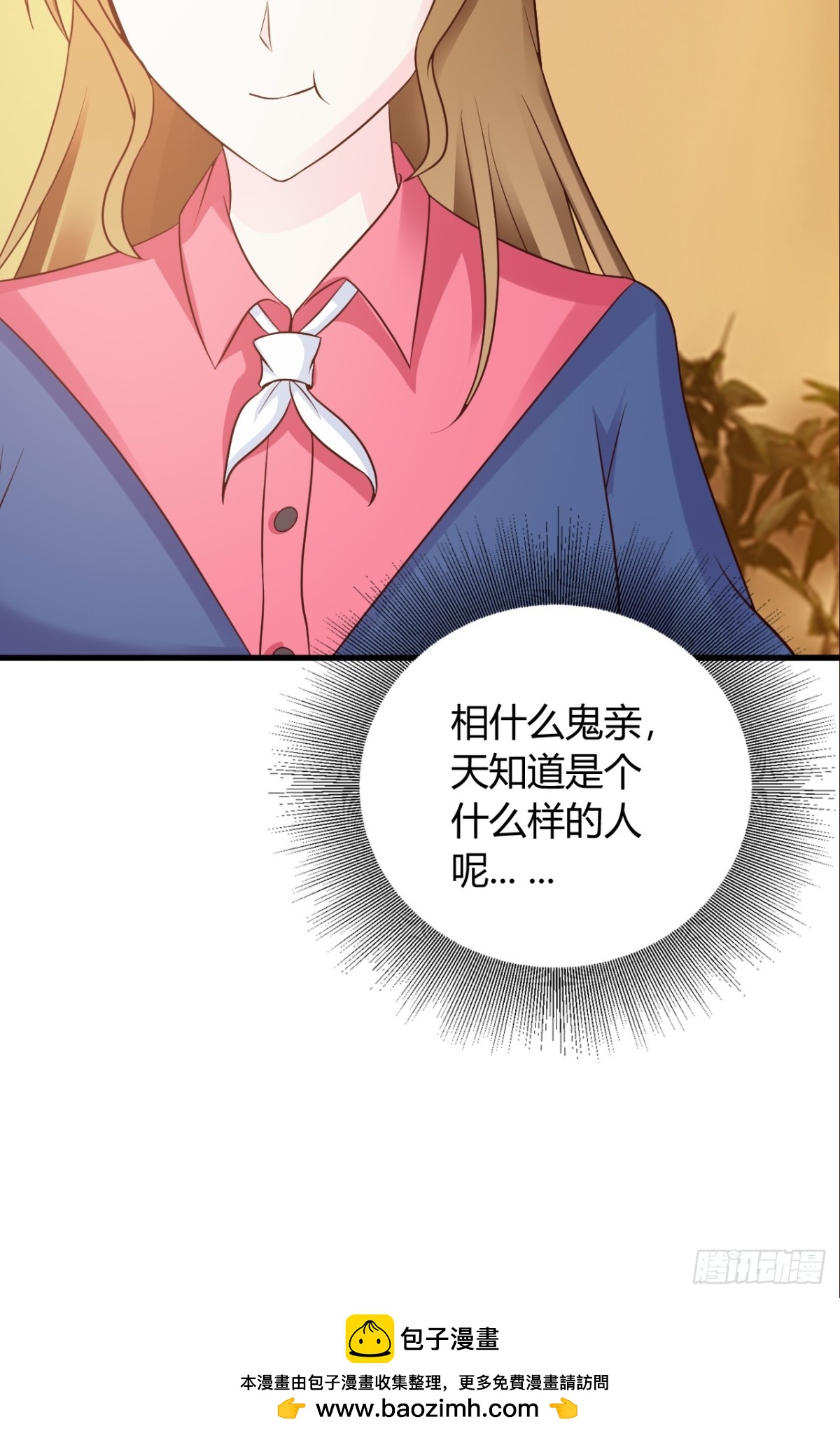 第8话17