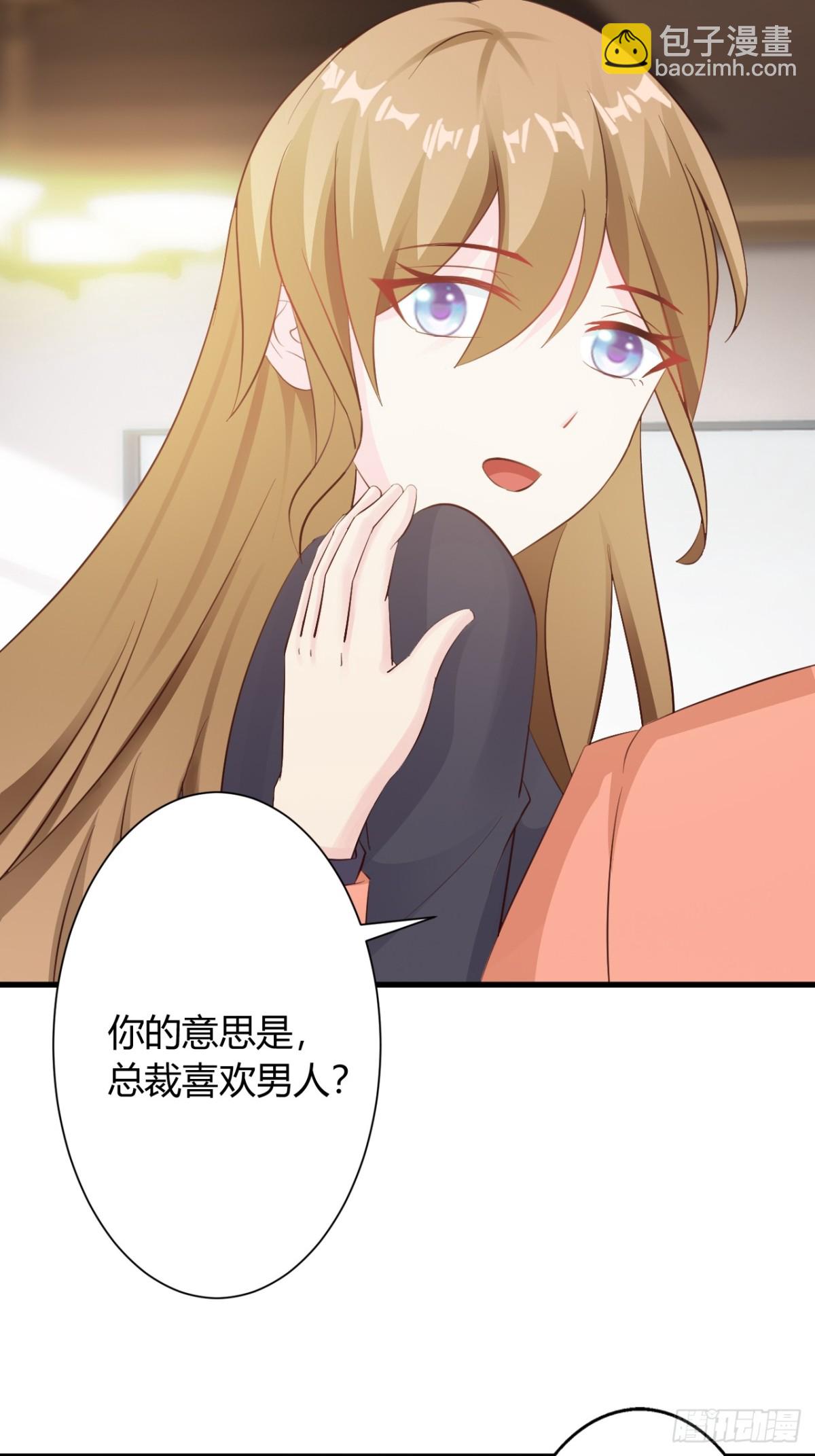 第8话2