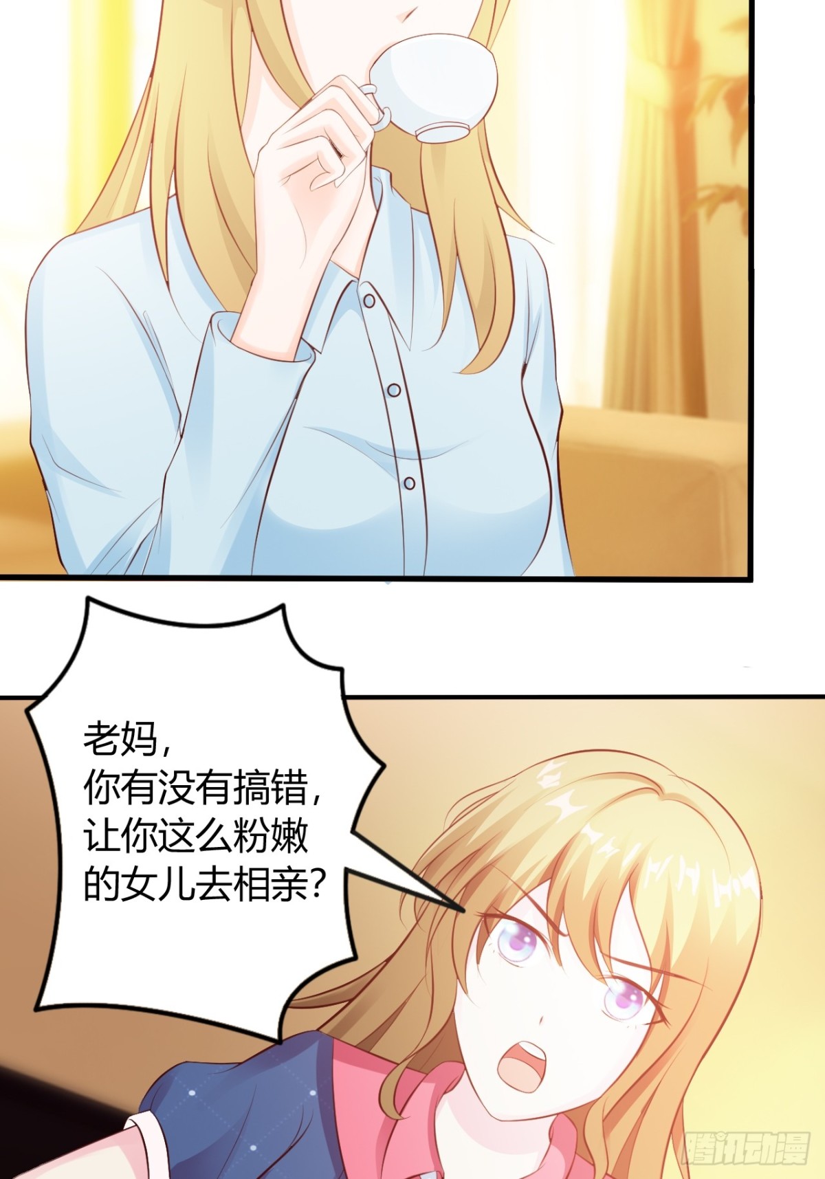 第8话9