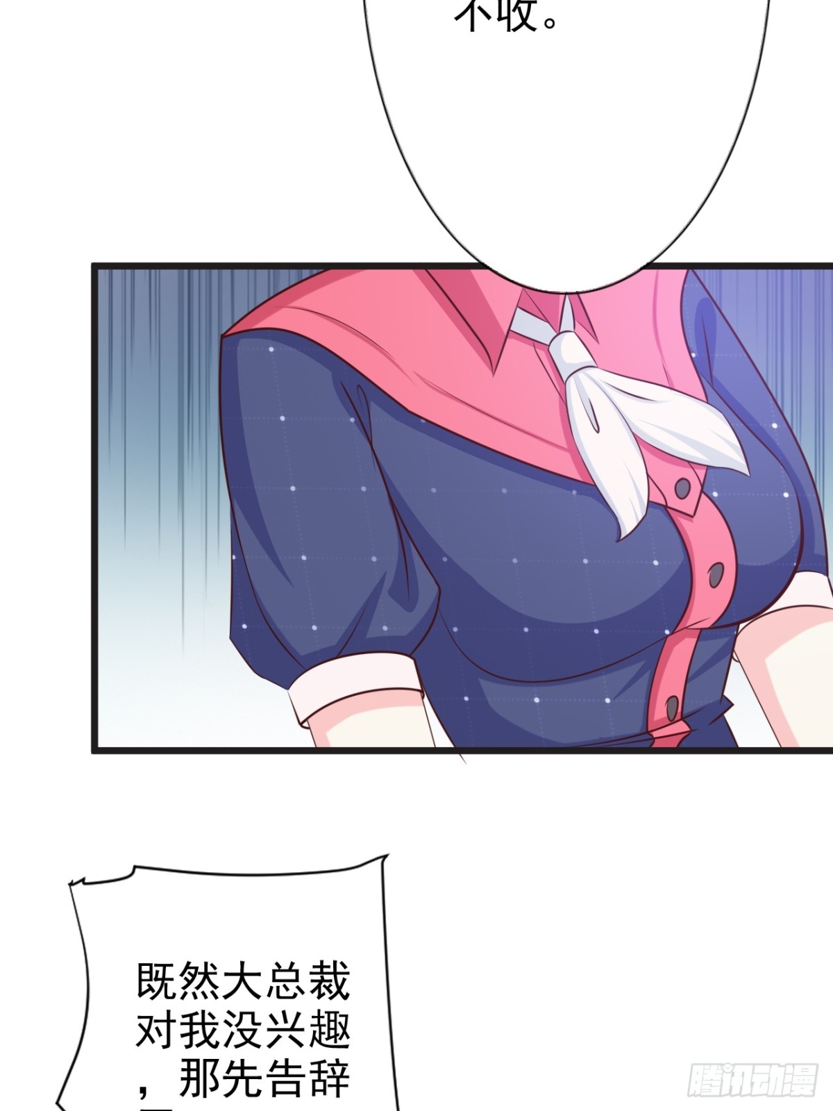 第13话15