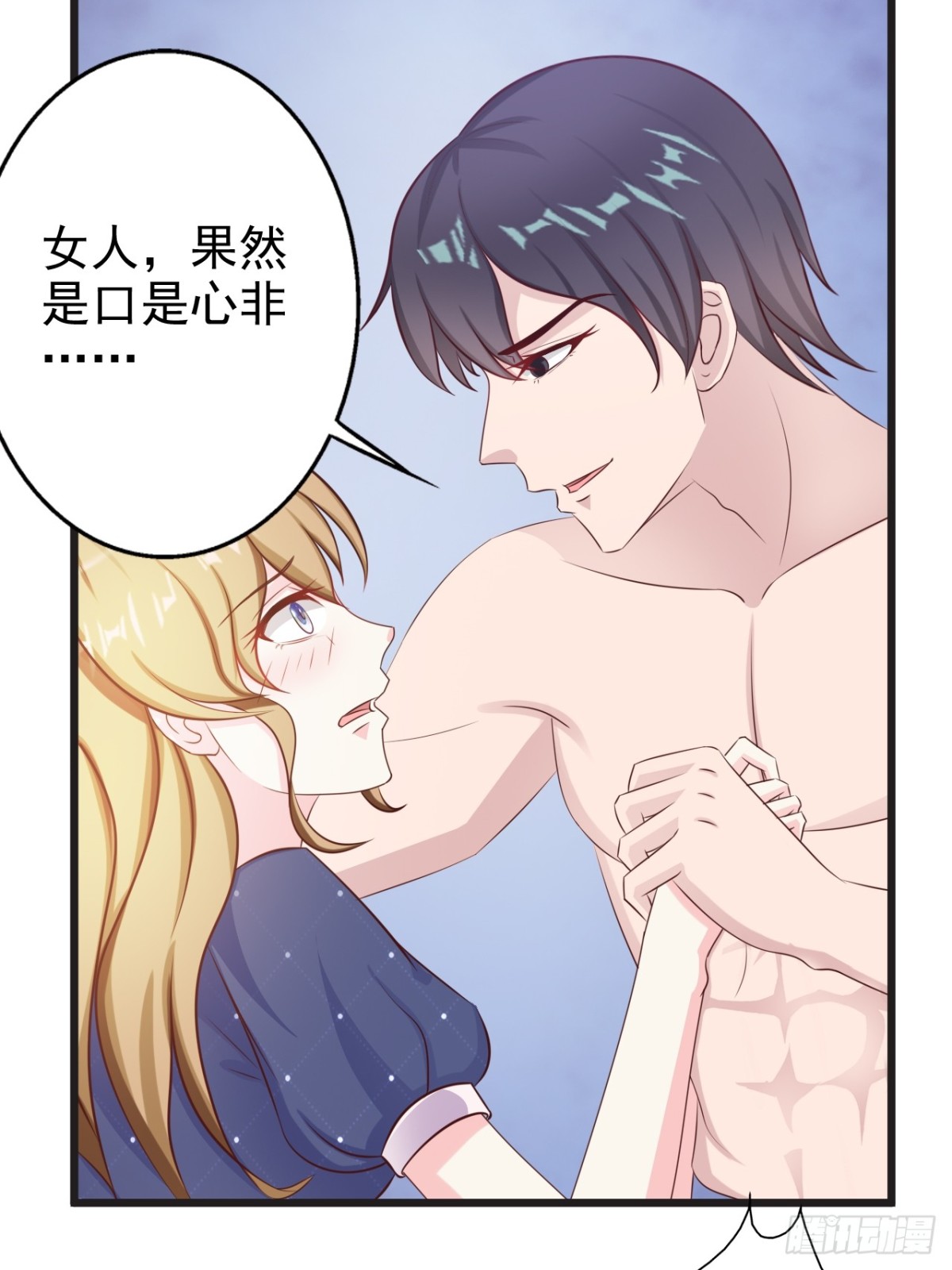 第13话18