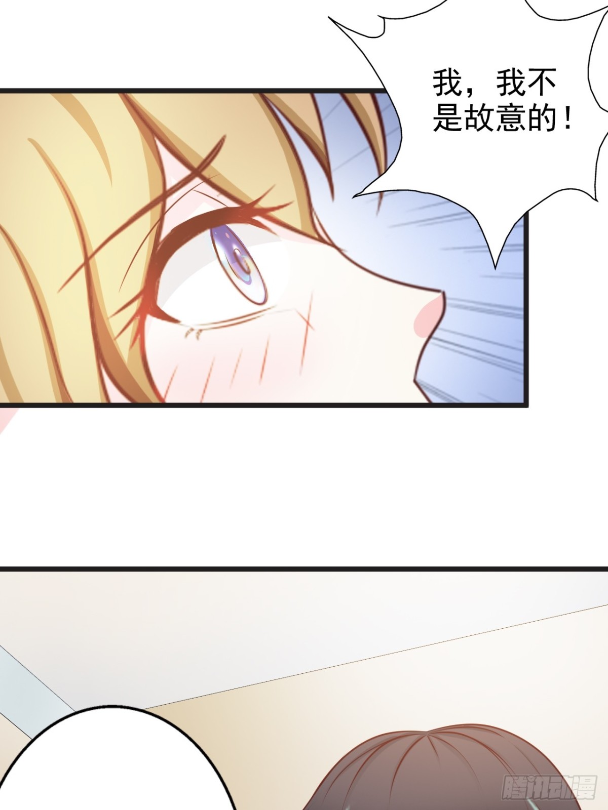 第13话19