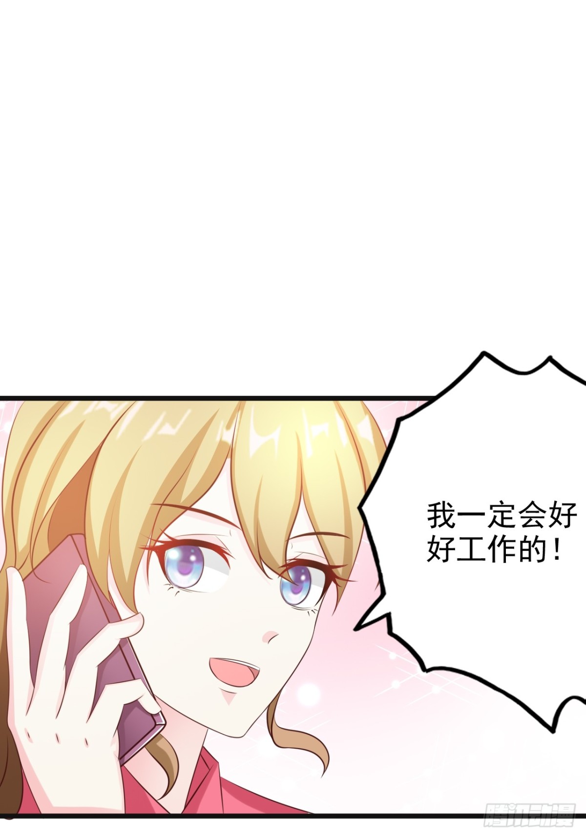 第15话7