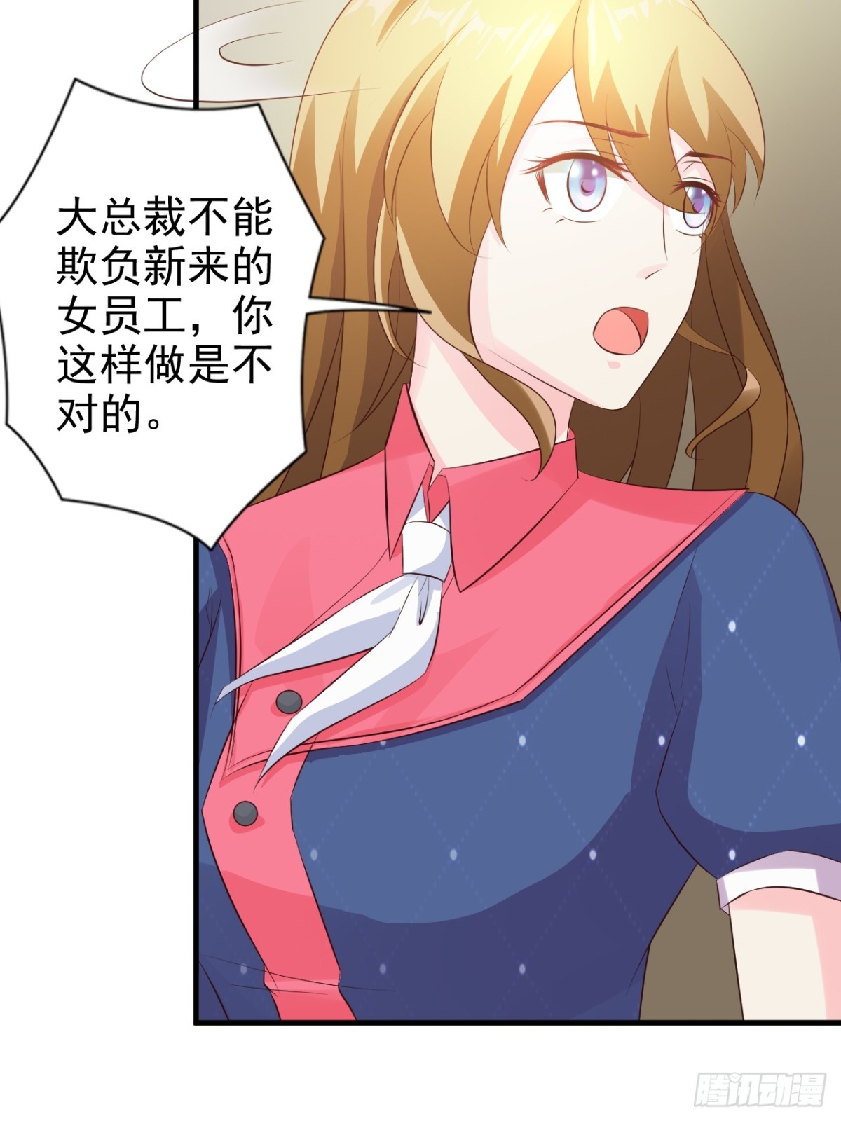 第16话18