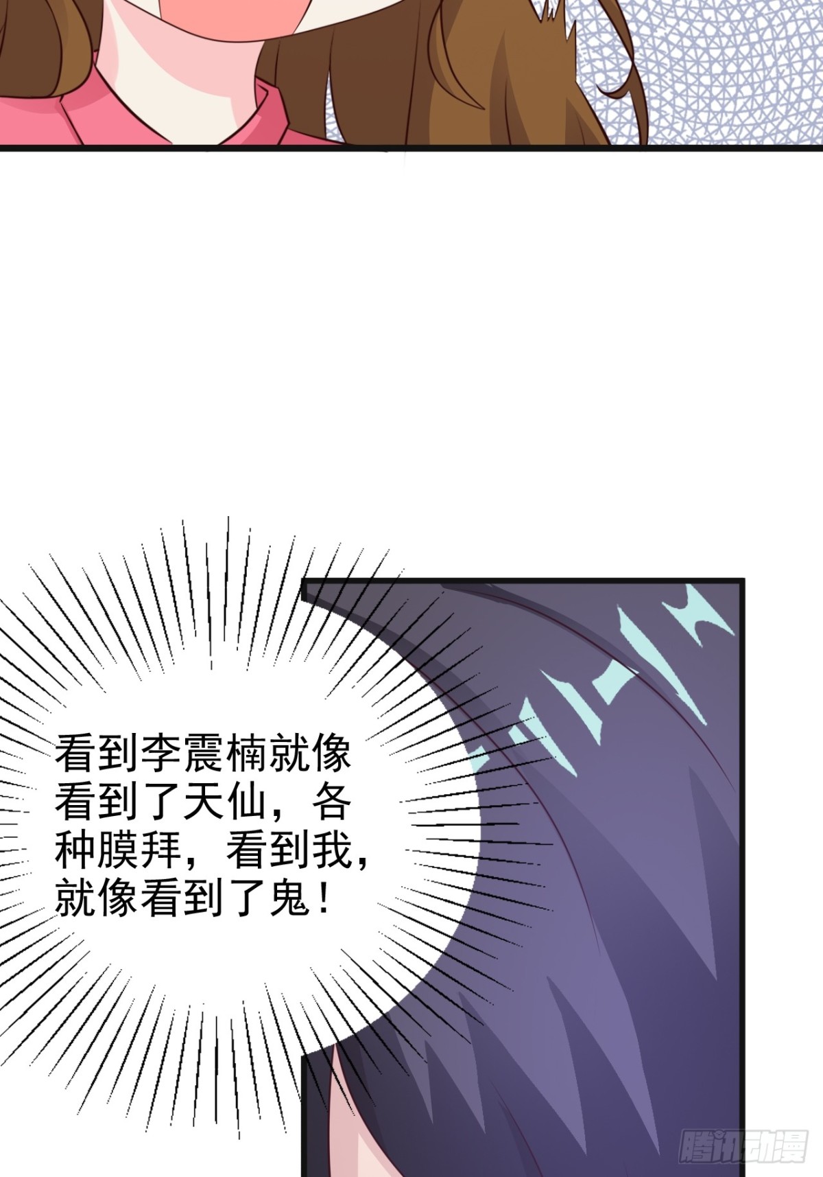 第16话5
