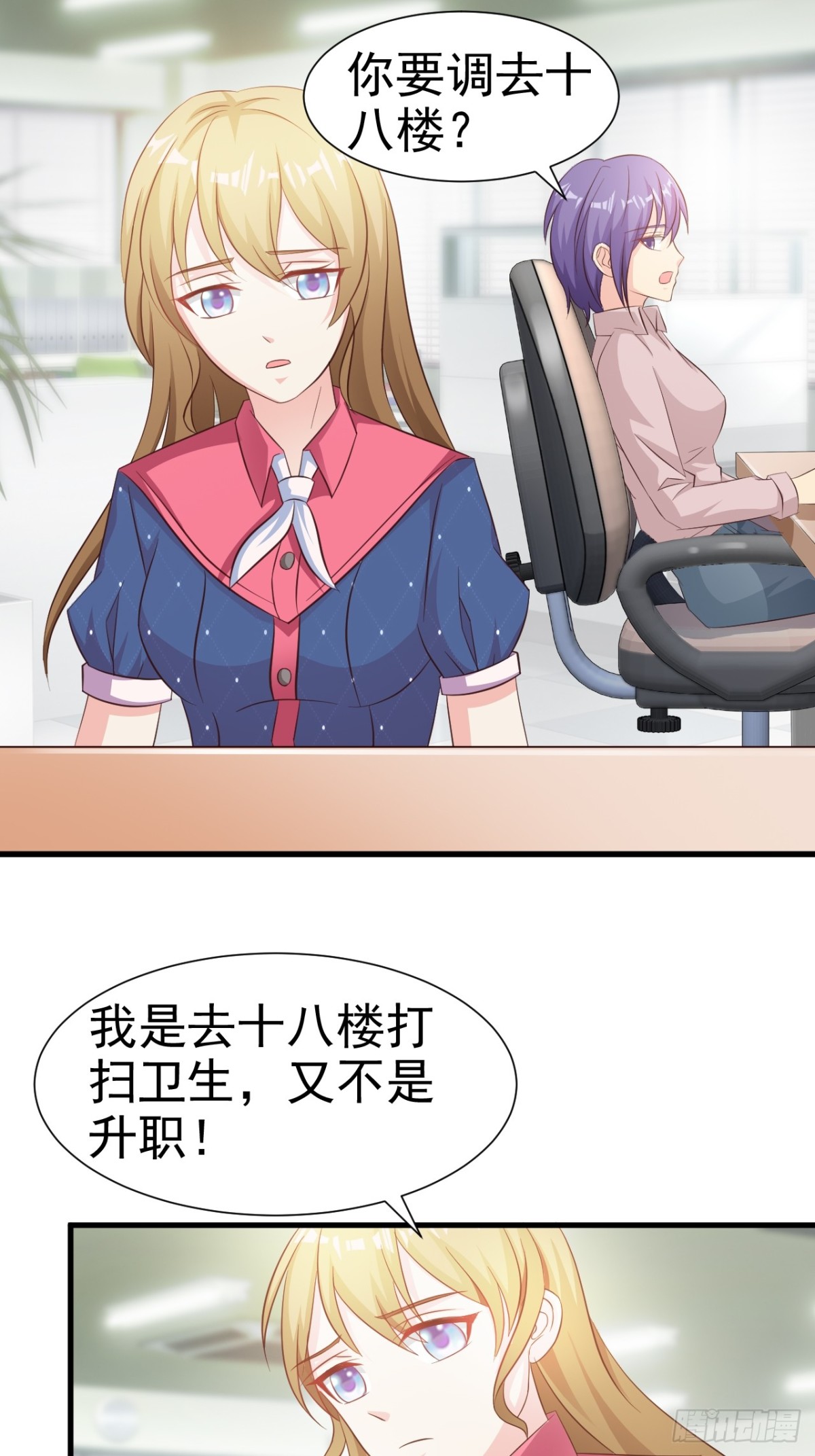 第17话0