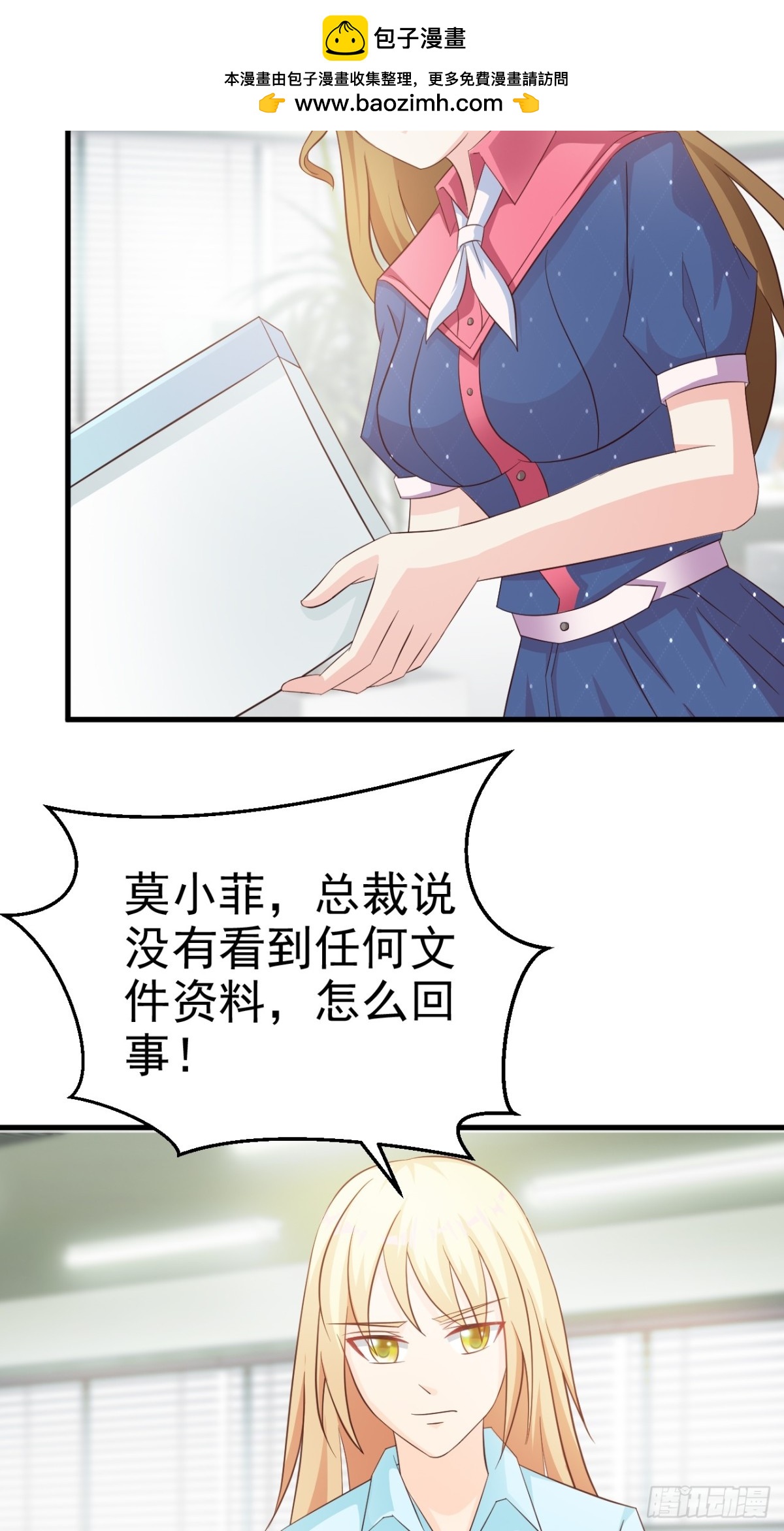 第17话1