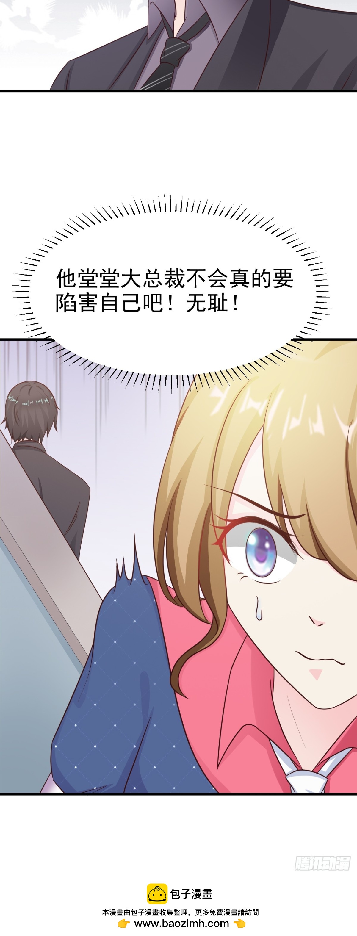 第17话11