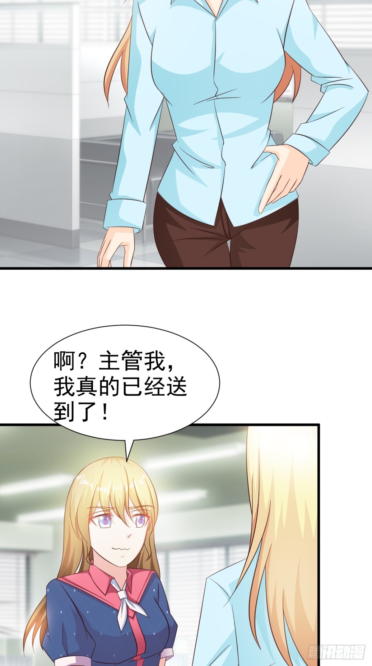 第17话2