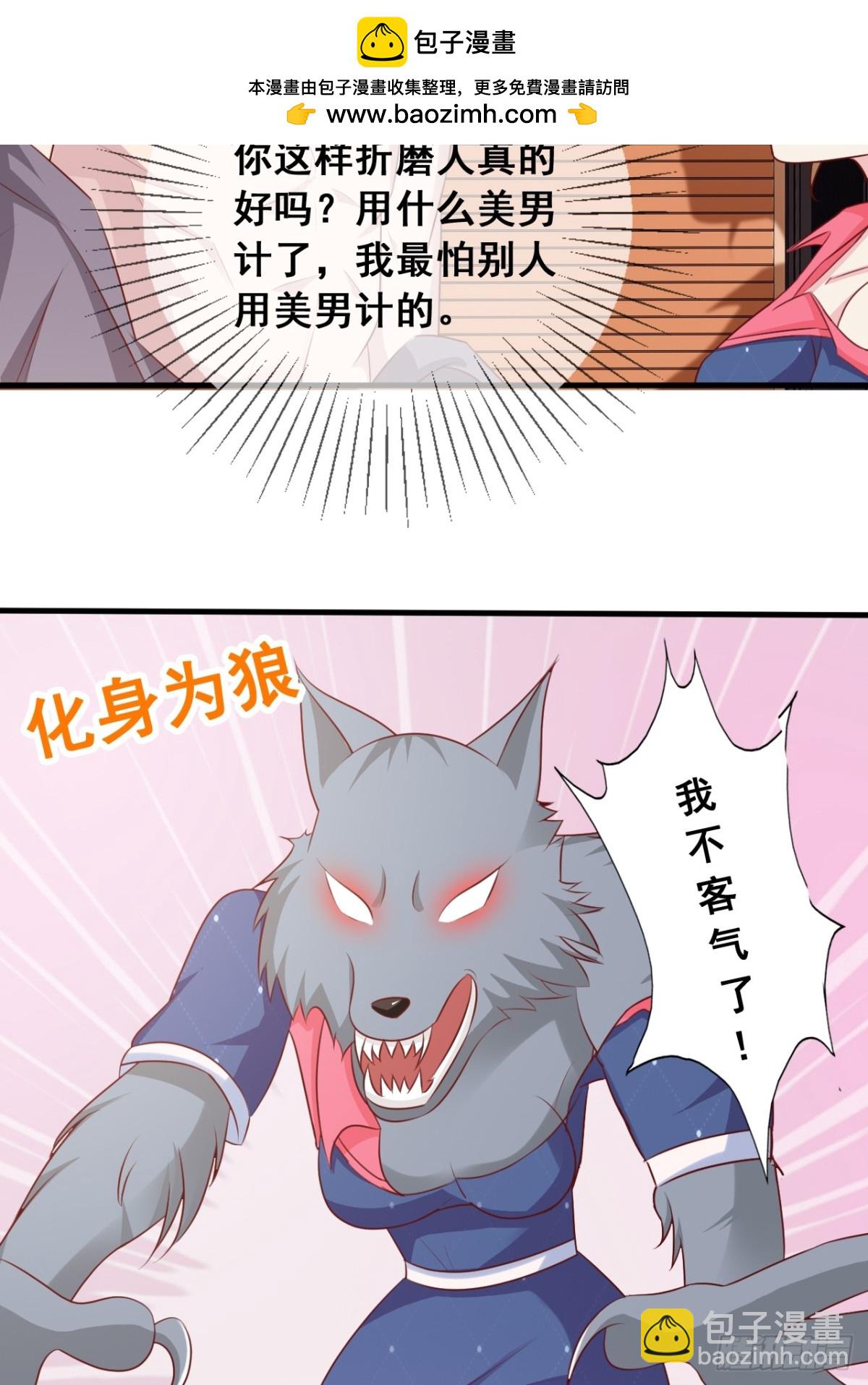 第21话1