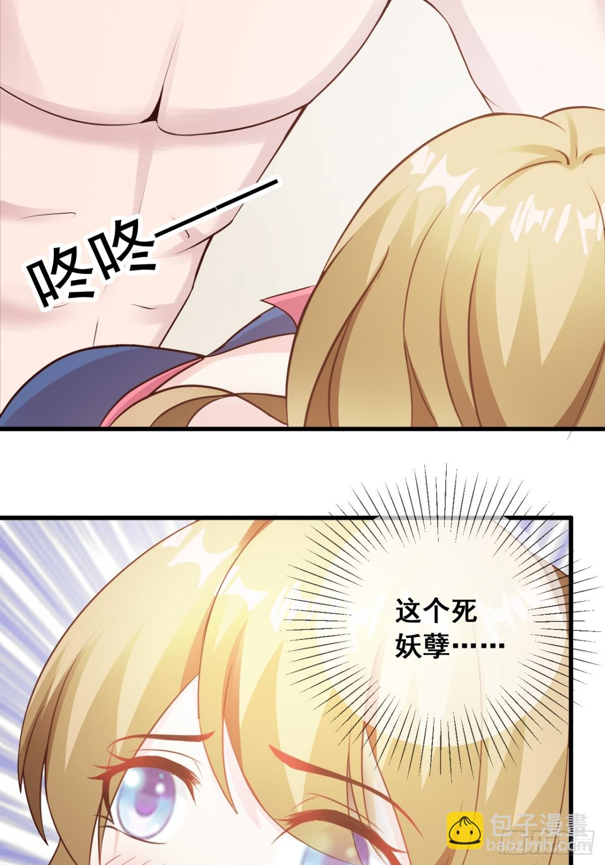 第21话11