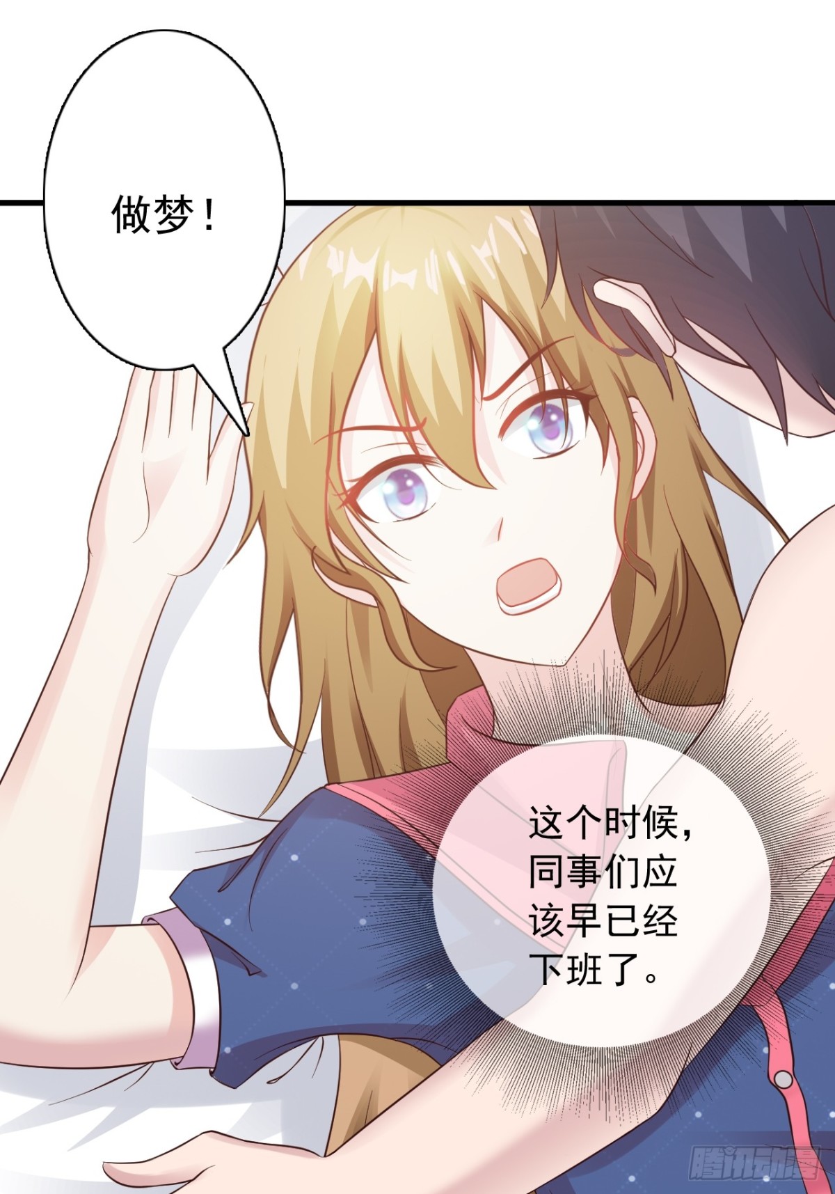 第21话14