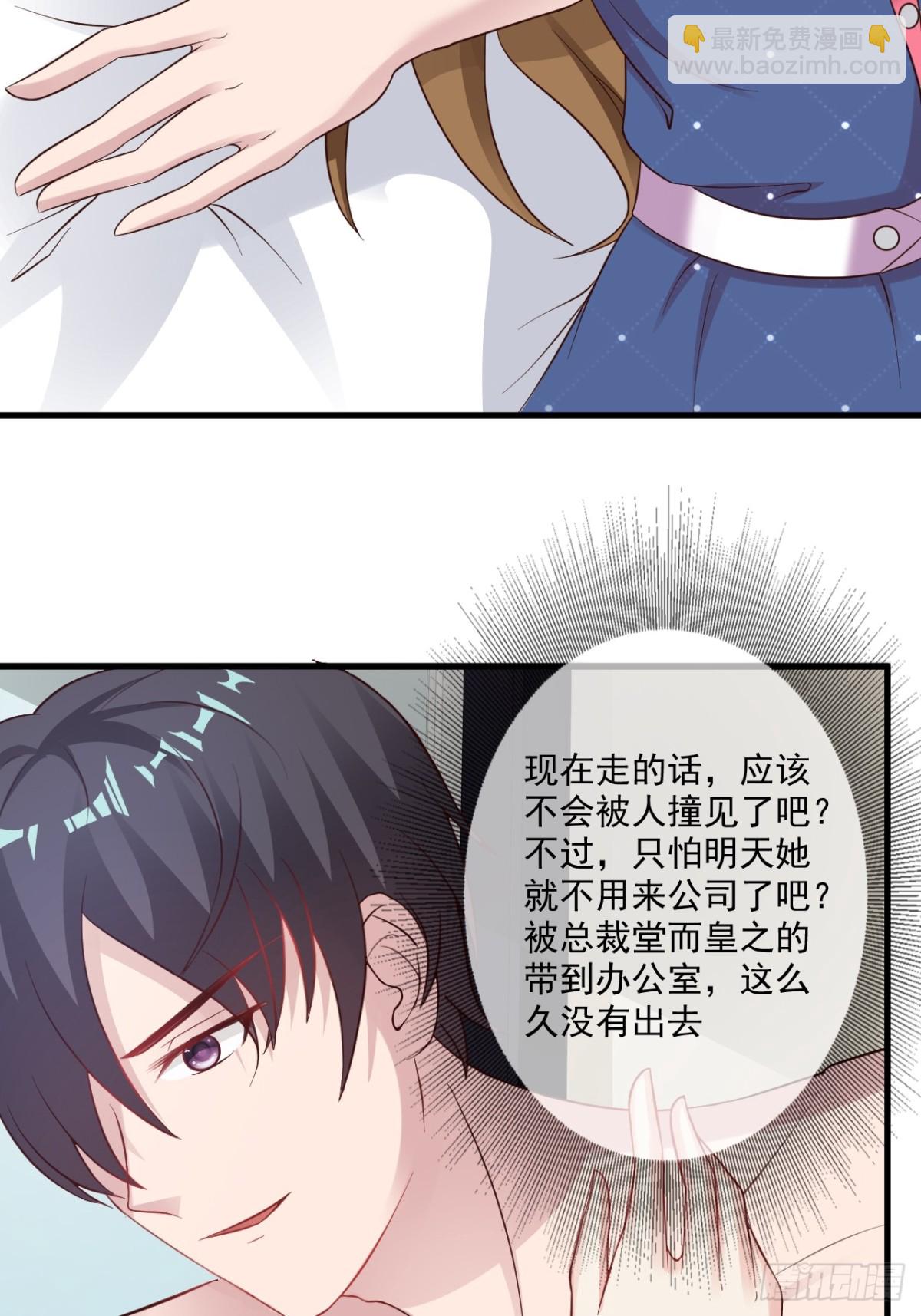 第21话15