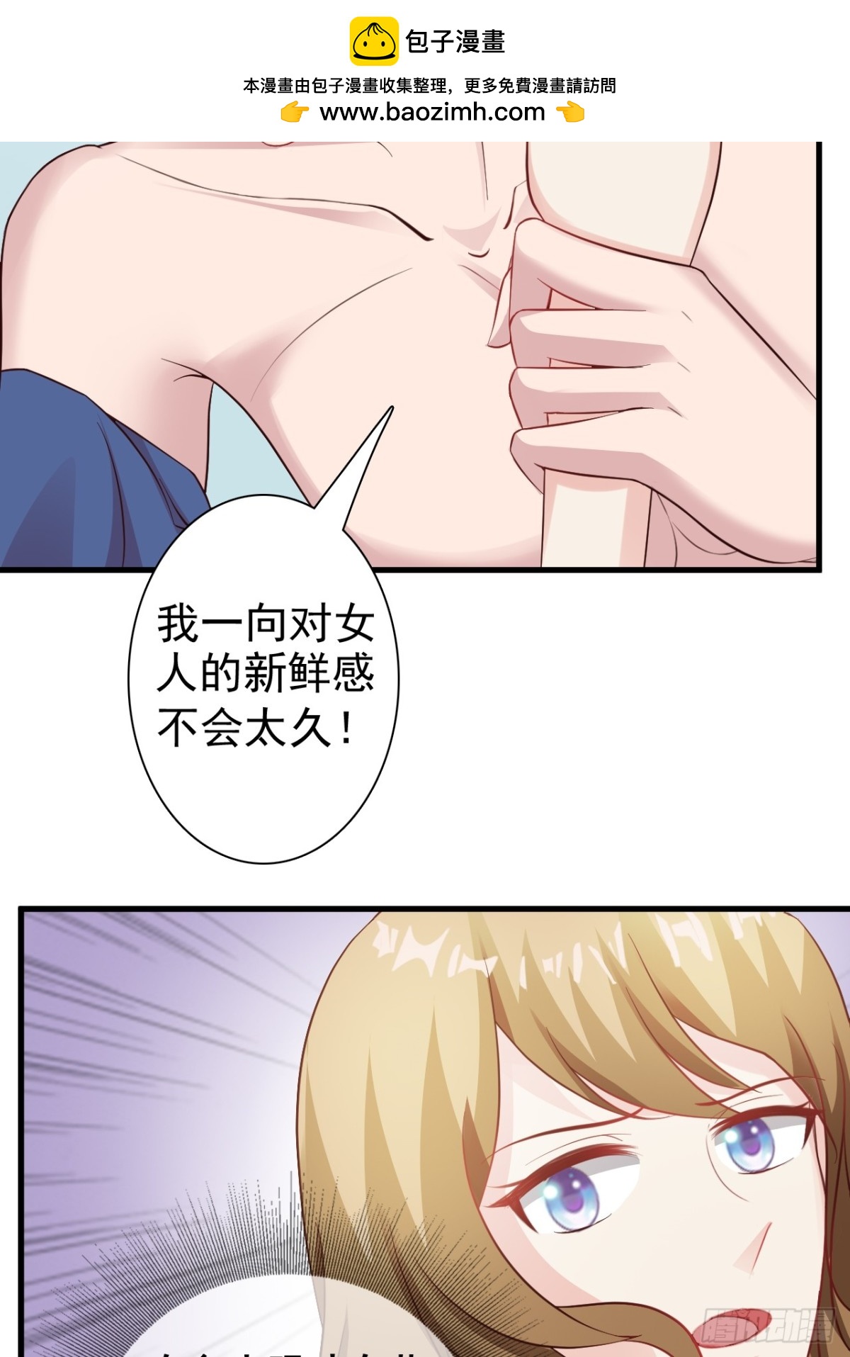 第21话16