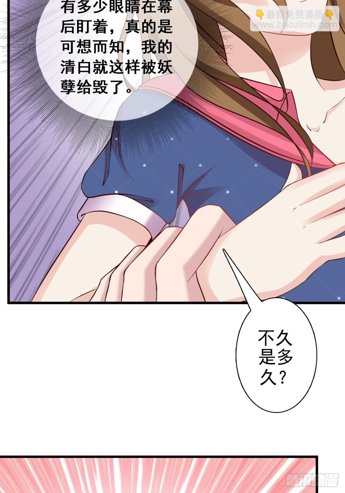第21话17