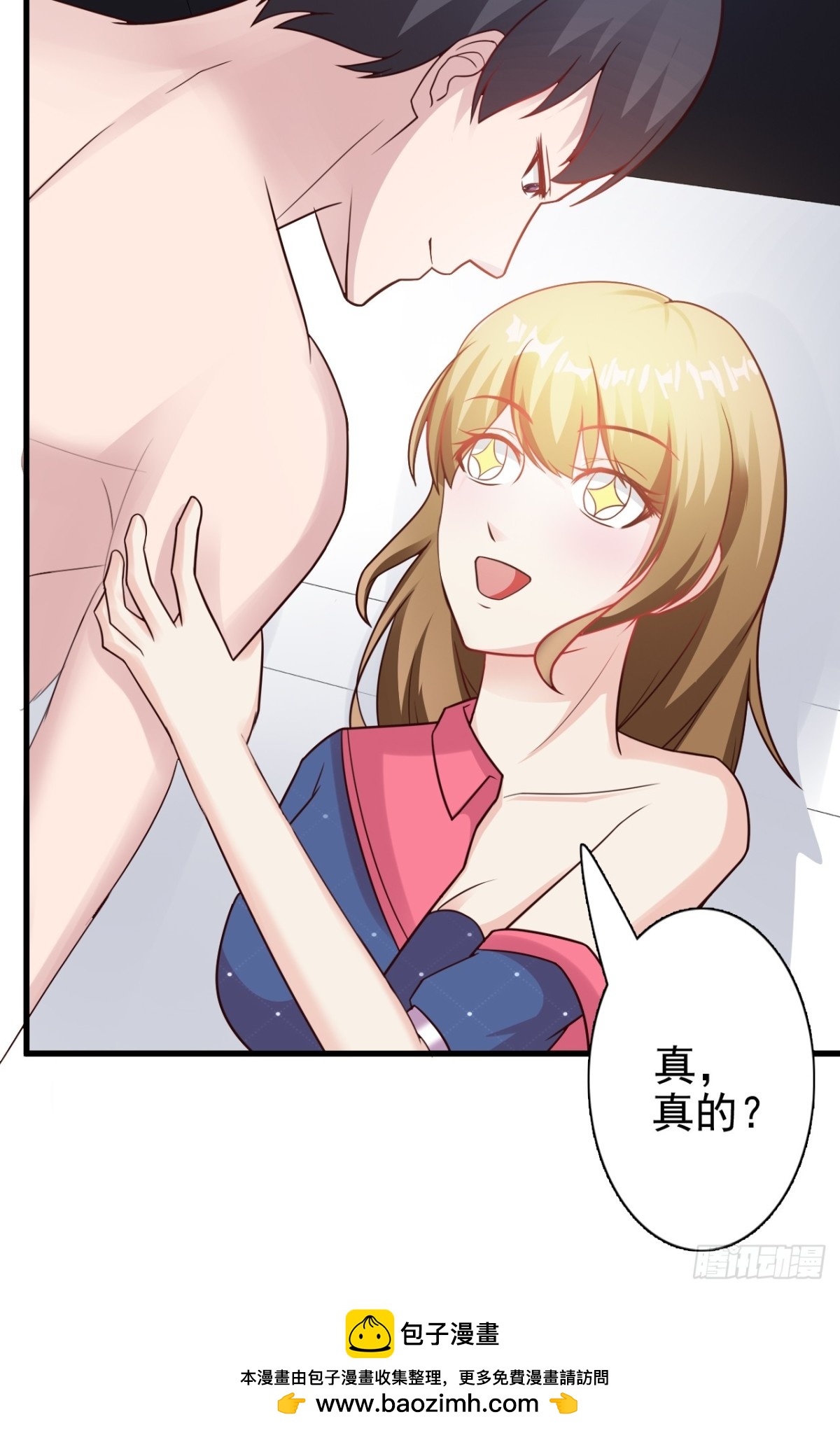 第21话20