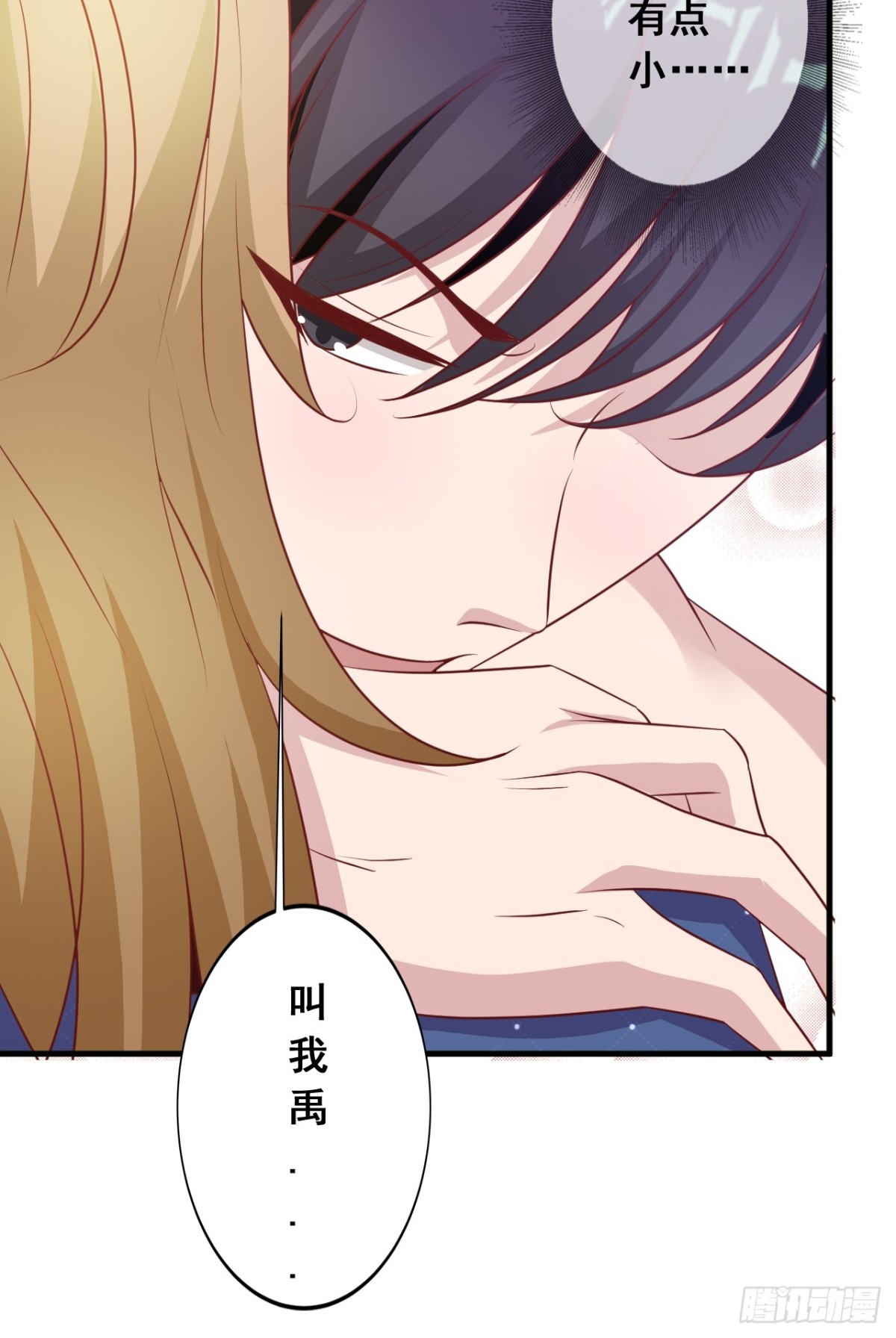 第21话5