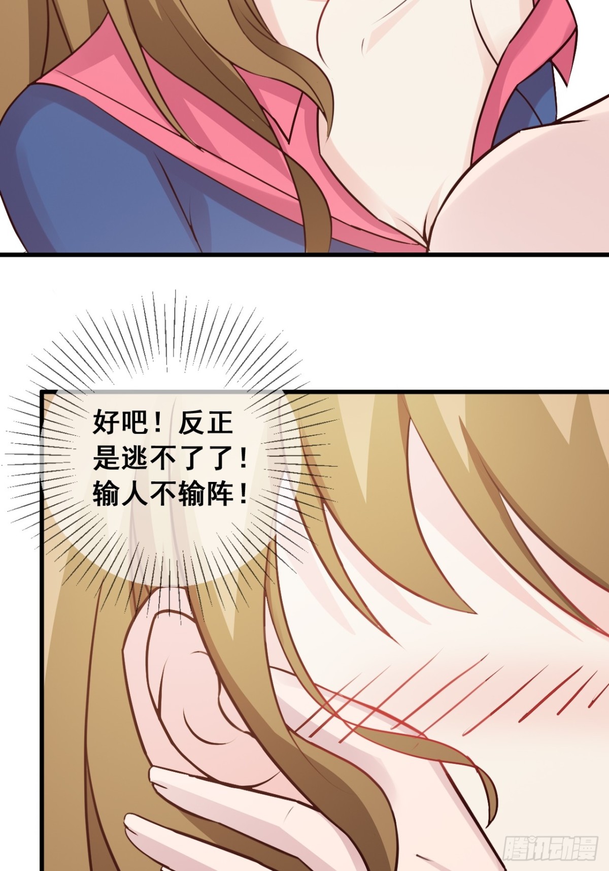 第21话7