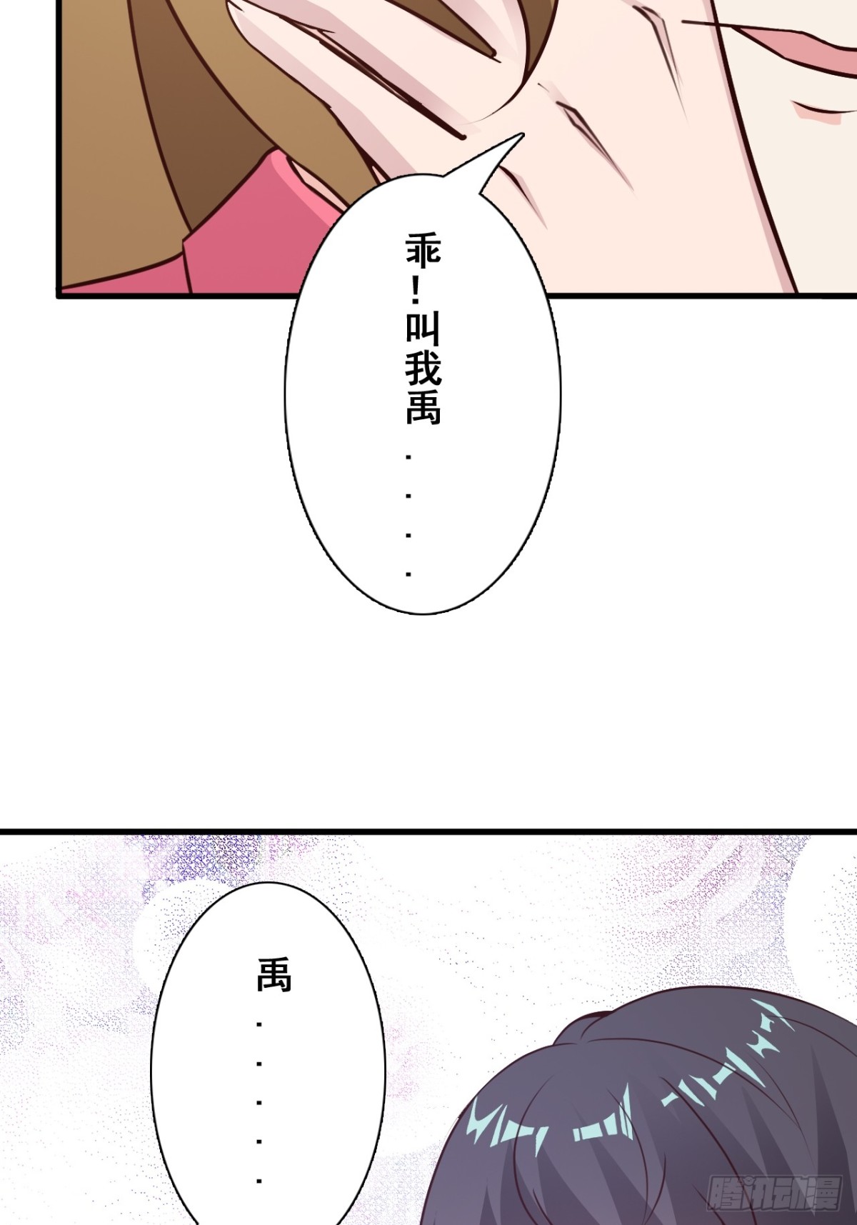 第21话8