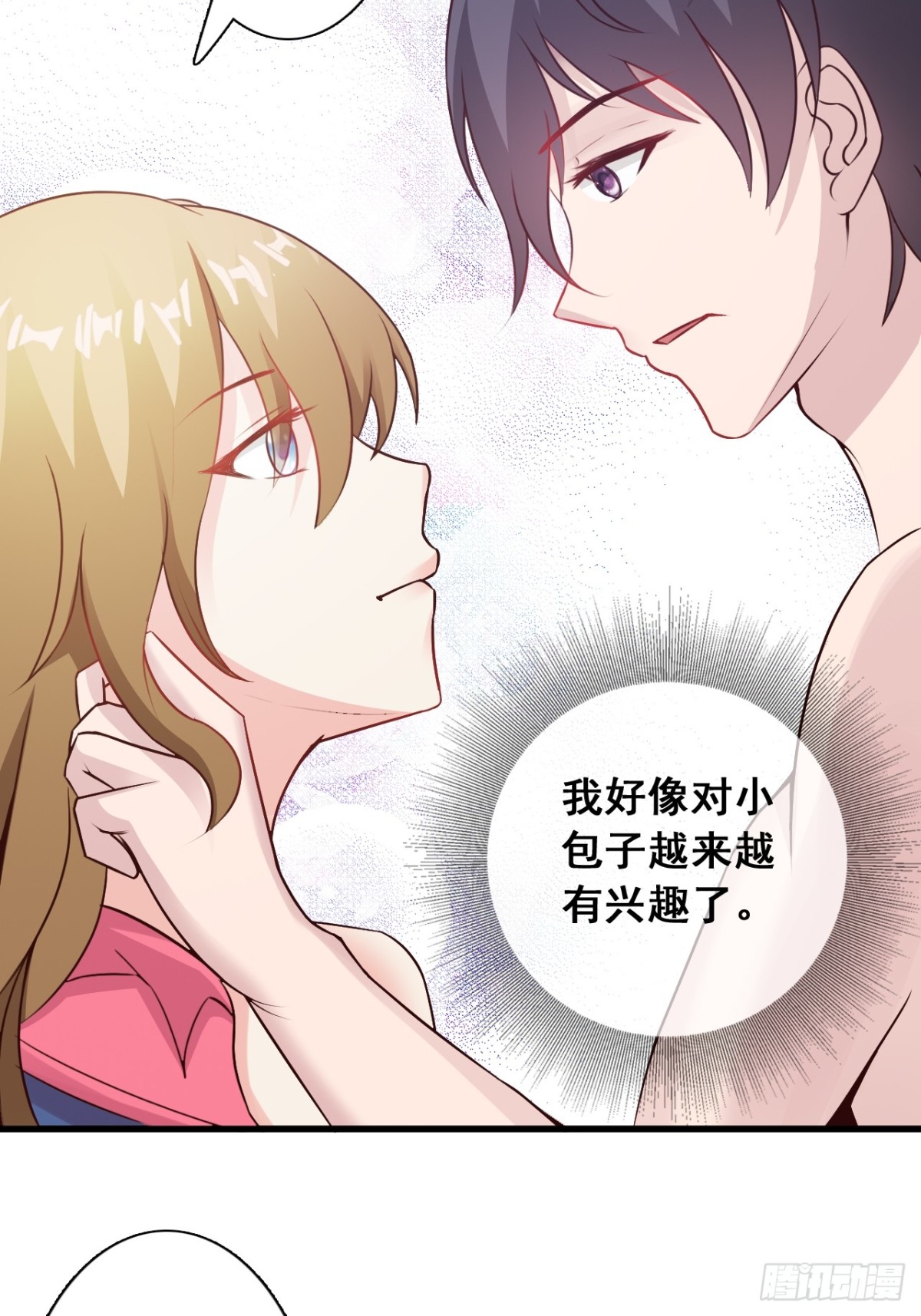 第21话9