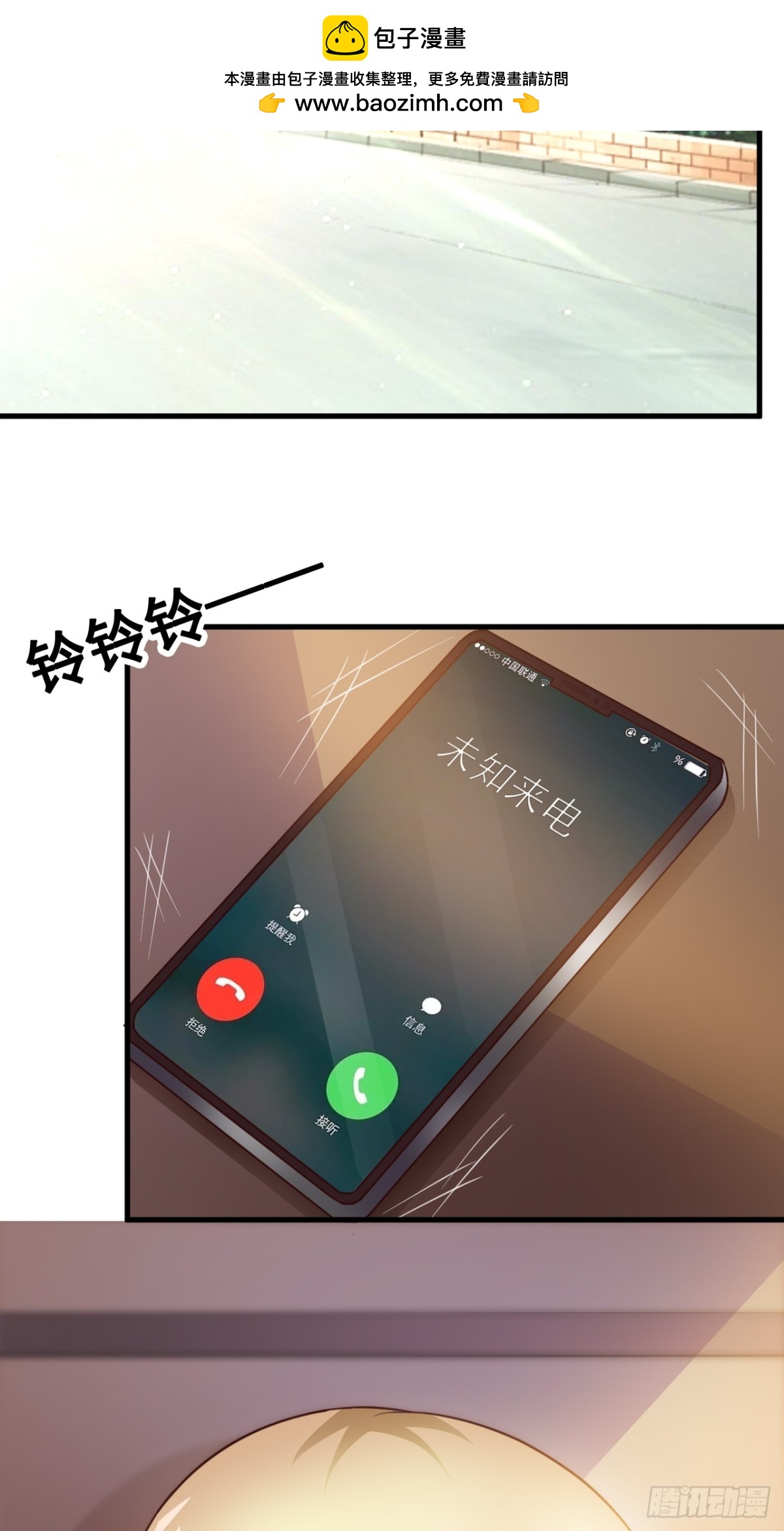 第31话1