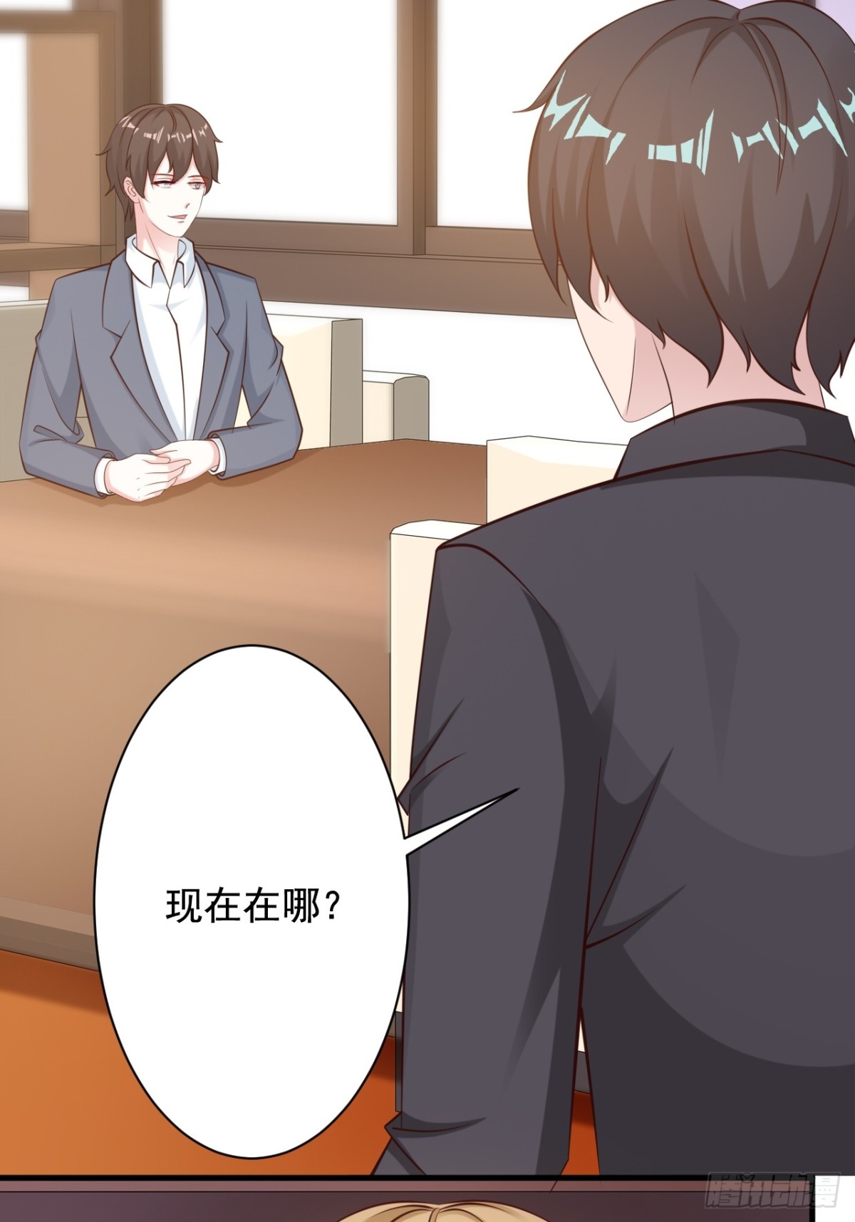 第31话13