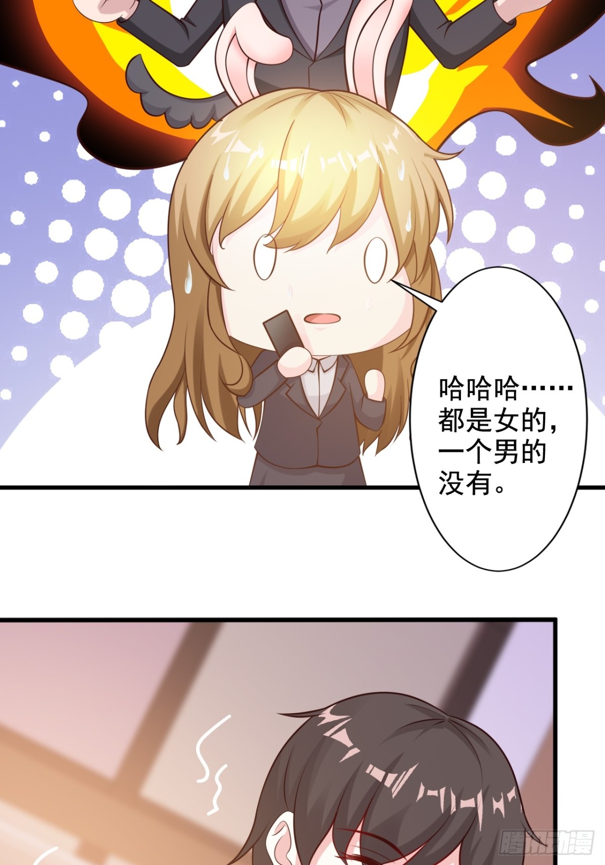 第31话17