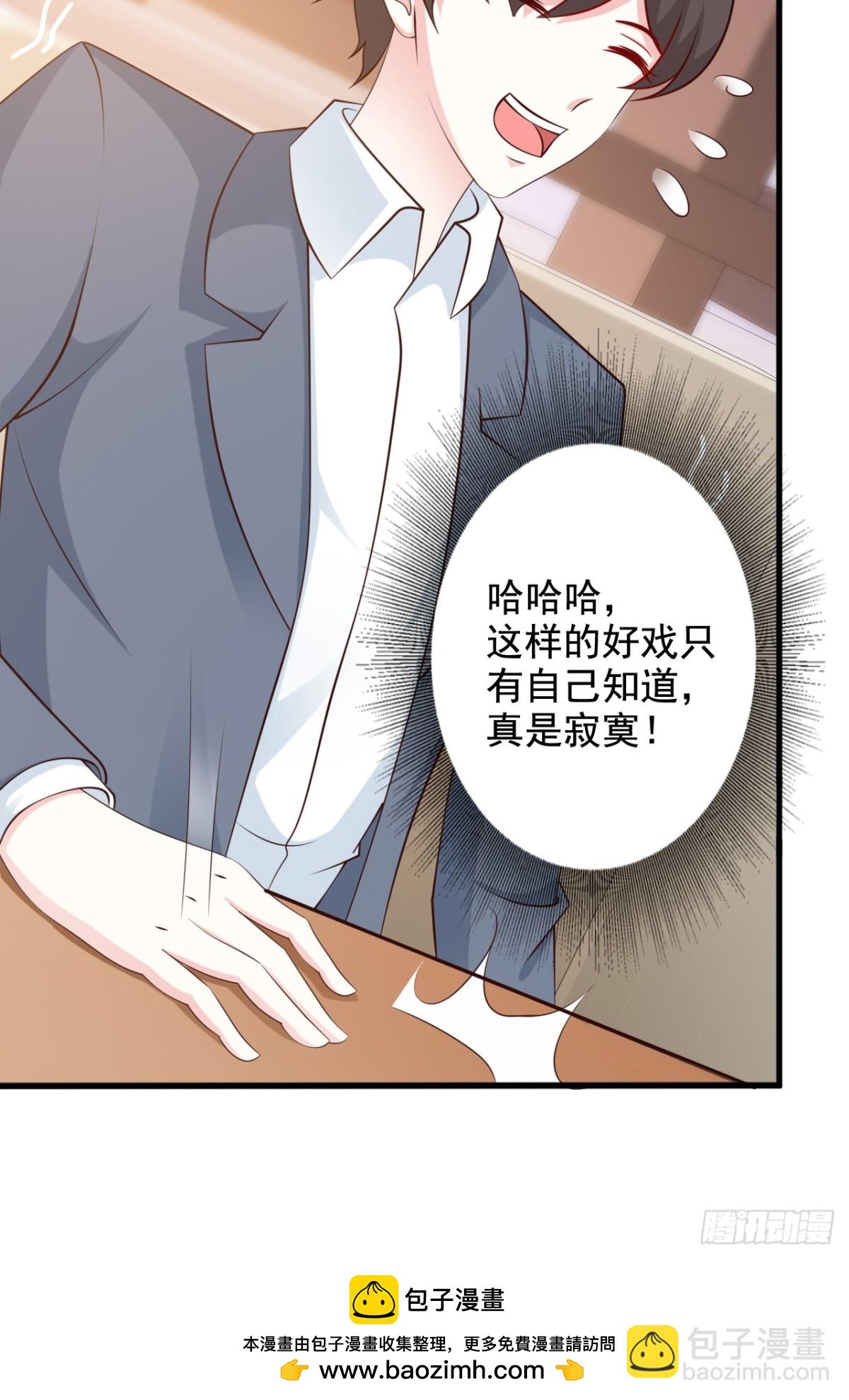 第31话18