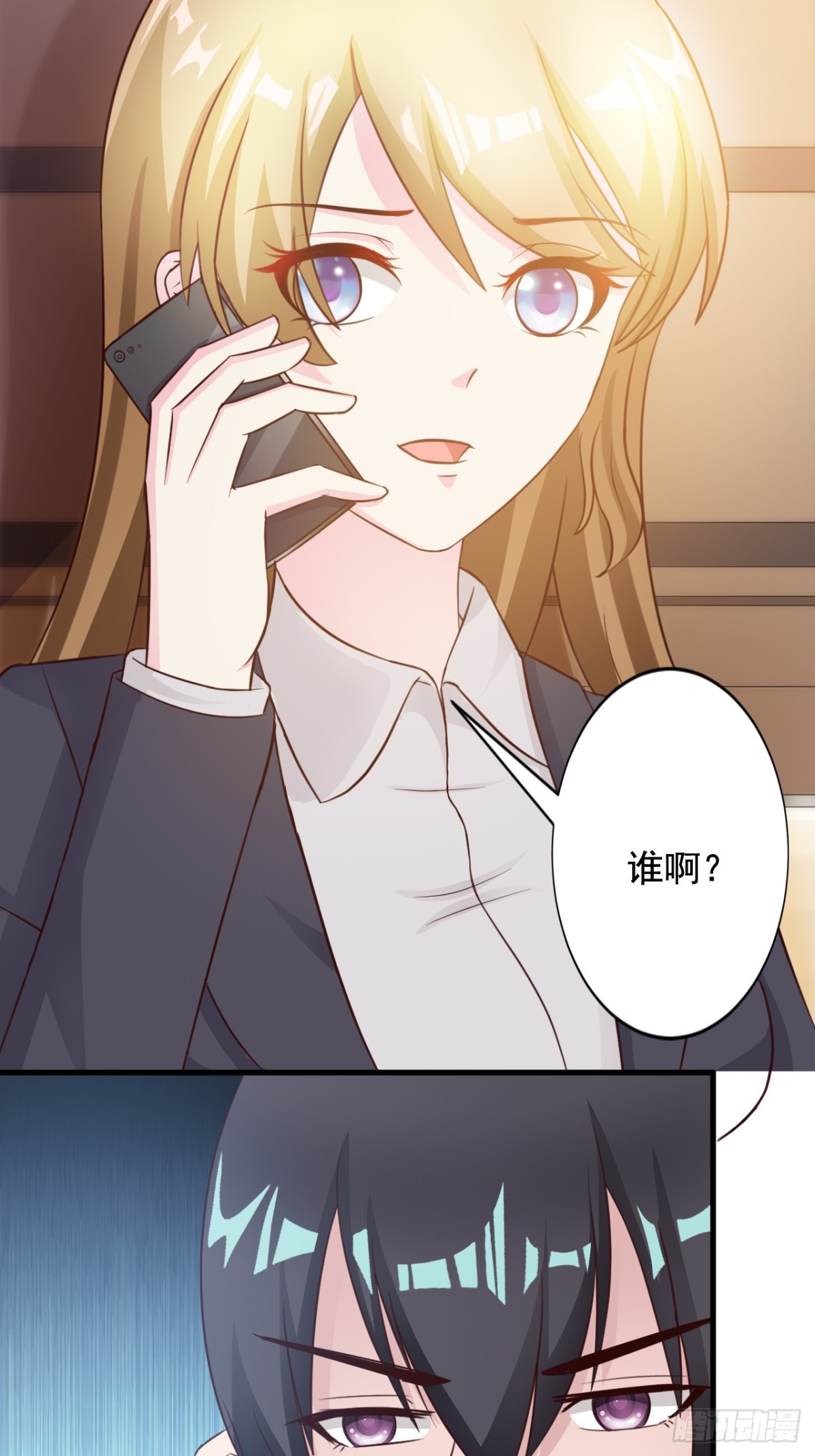 第31话2