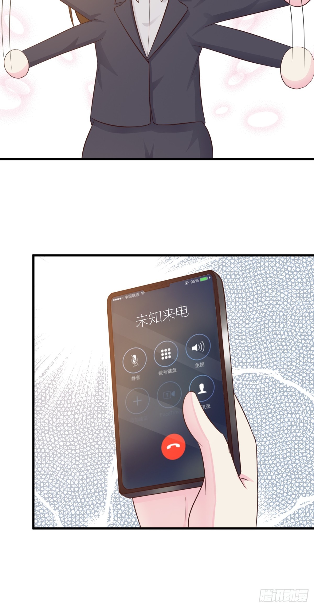 第31话4