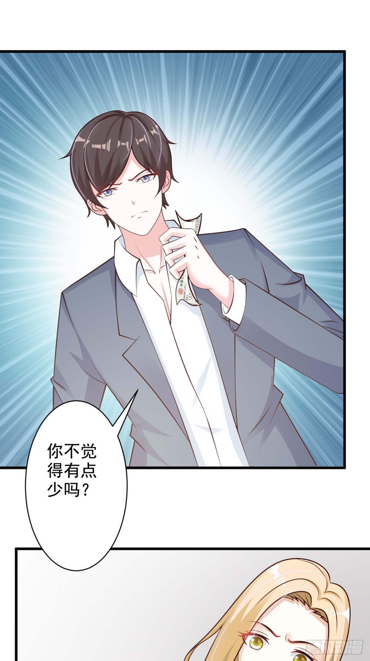 第35话7