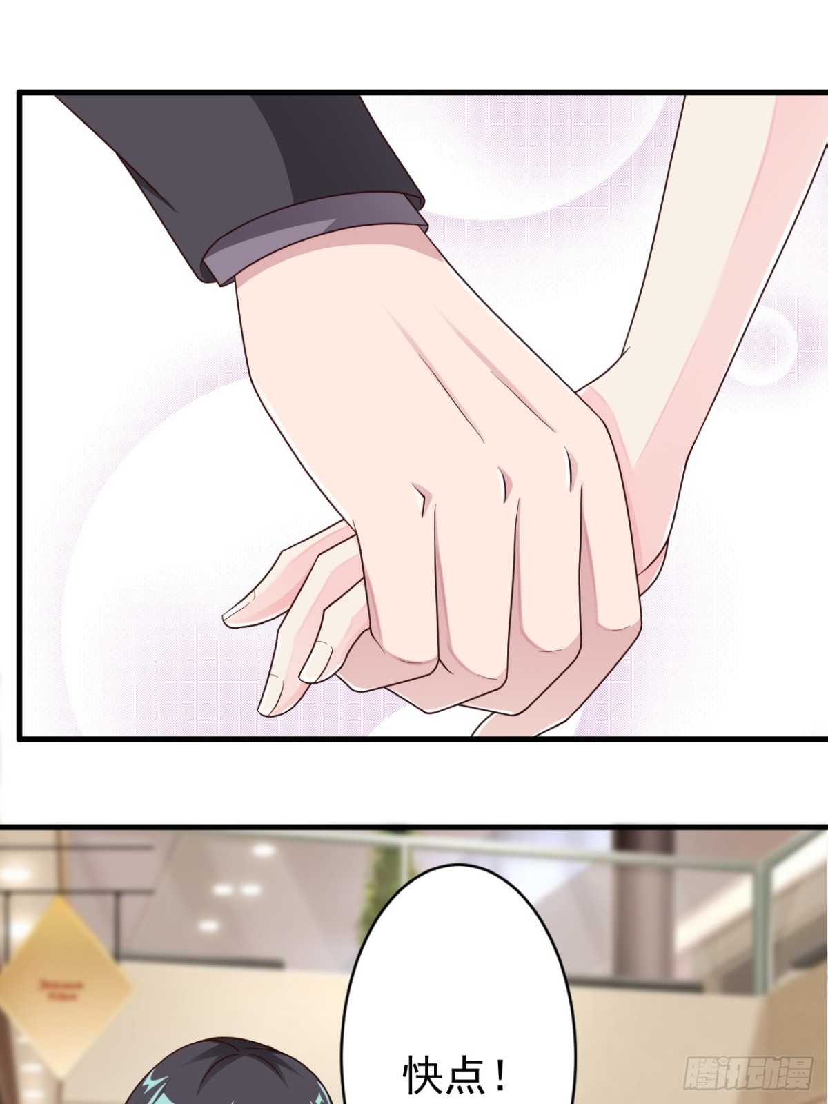第37话15