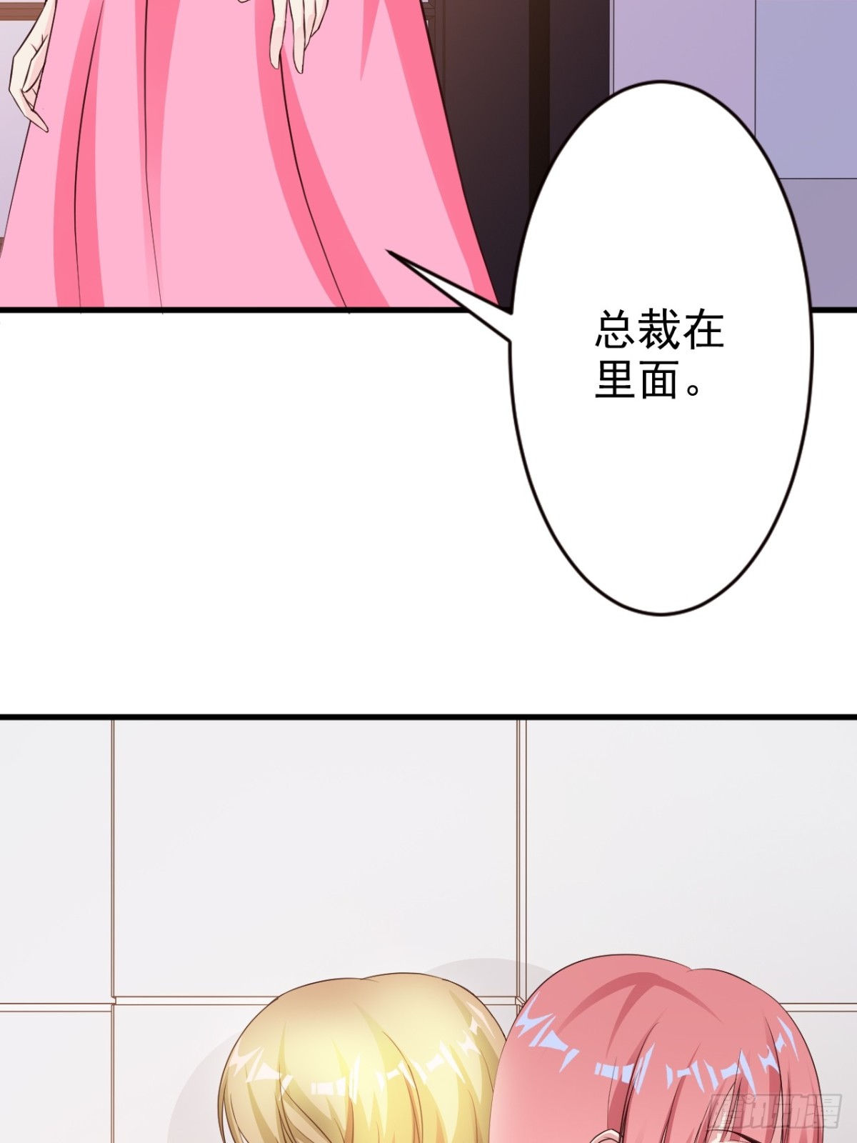 第37话3