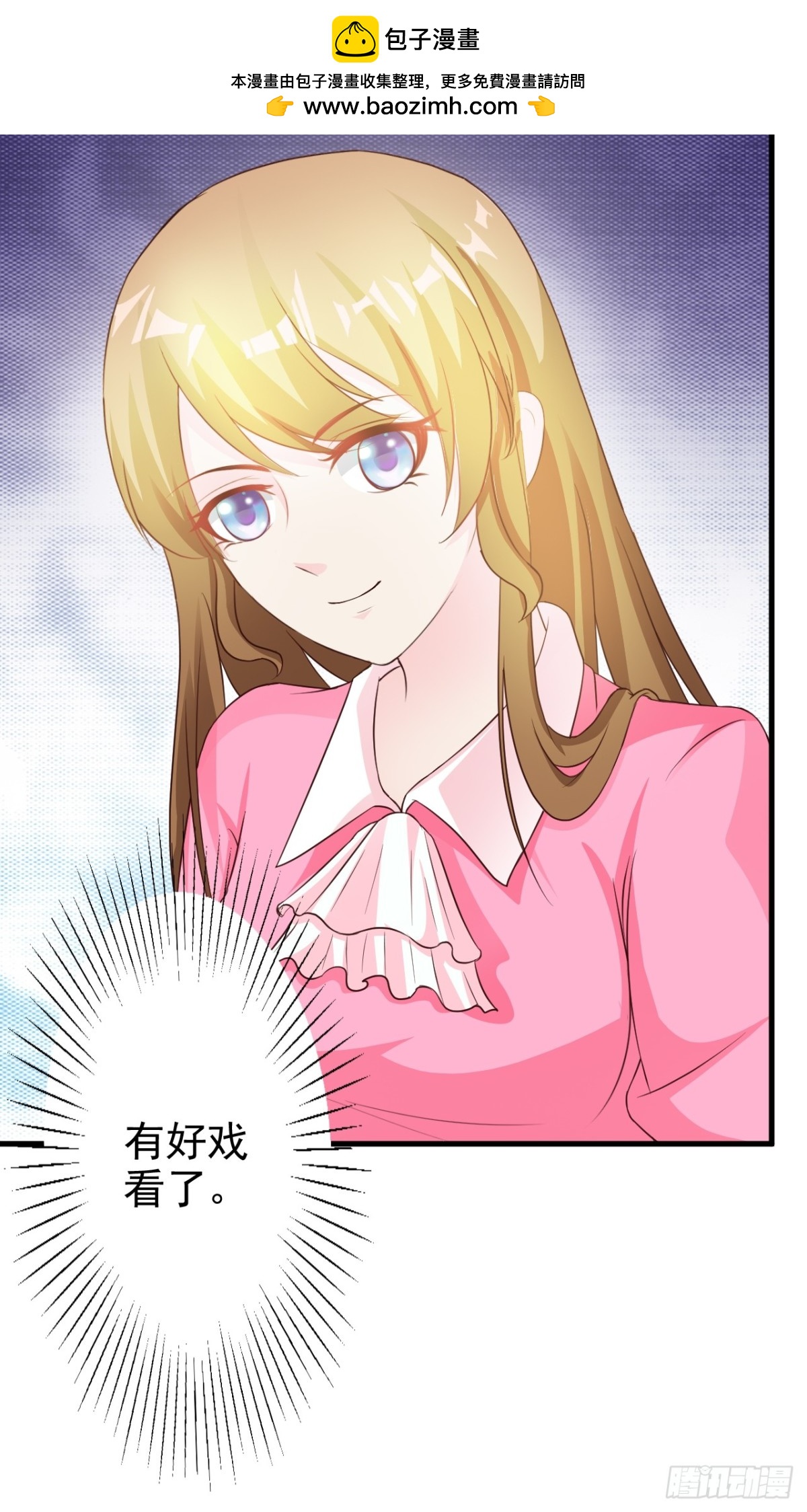 第37话5