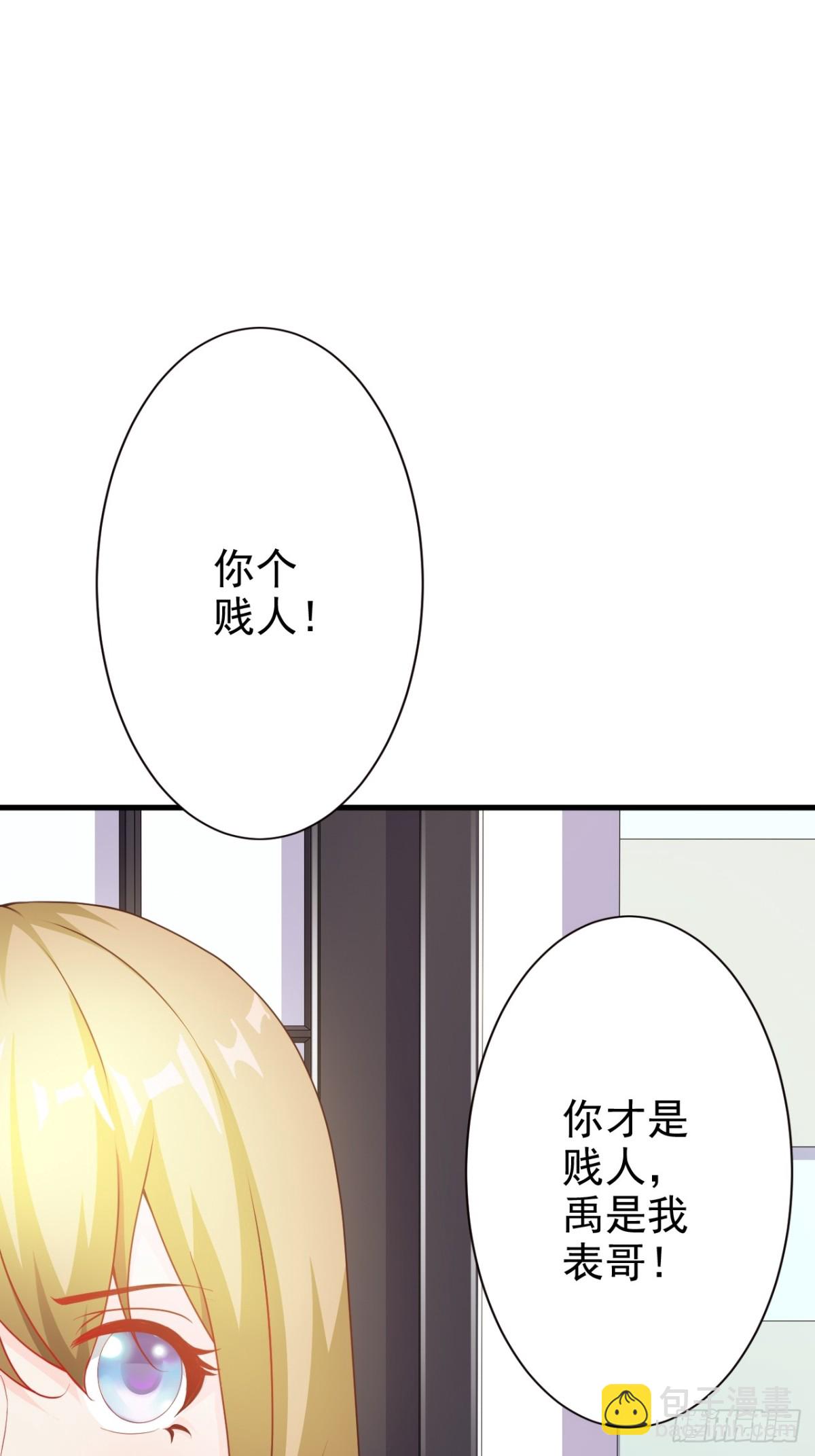 第37话6