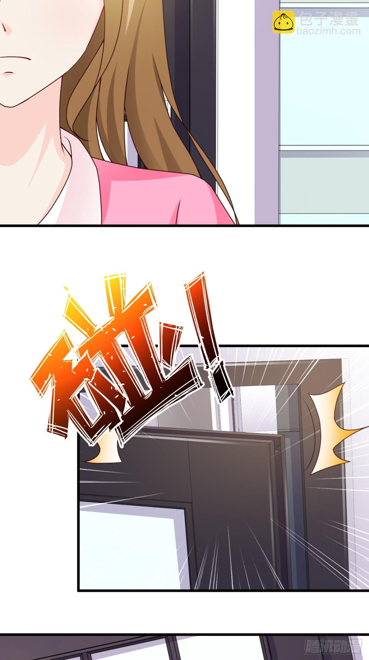 第37话7