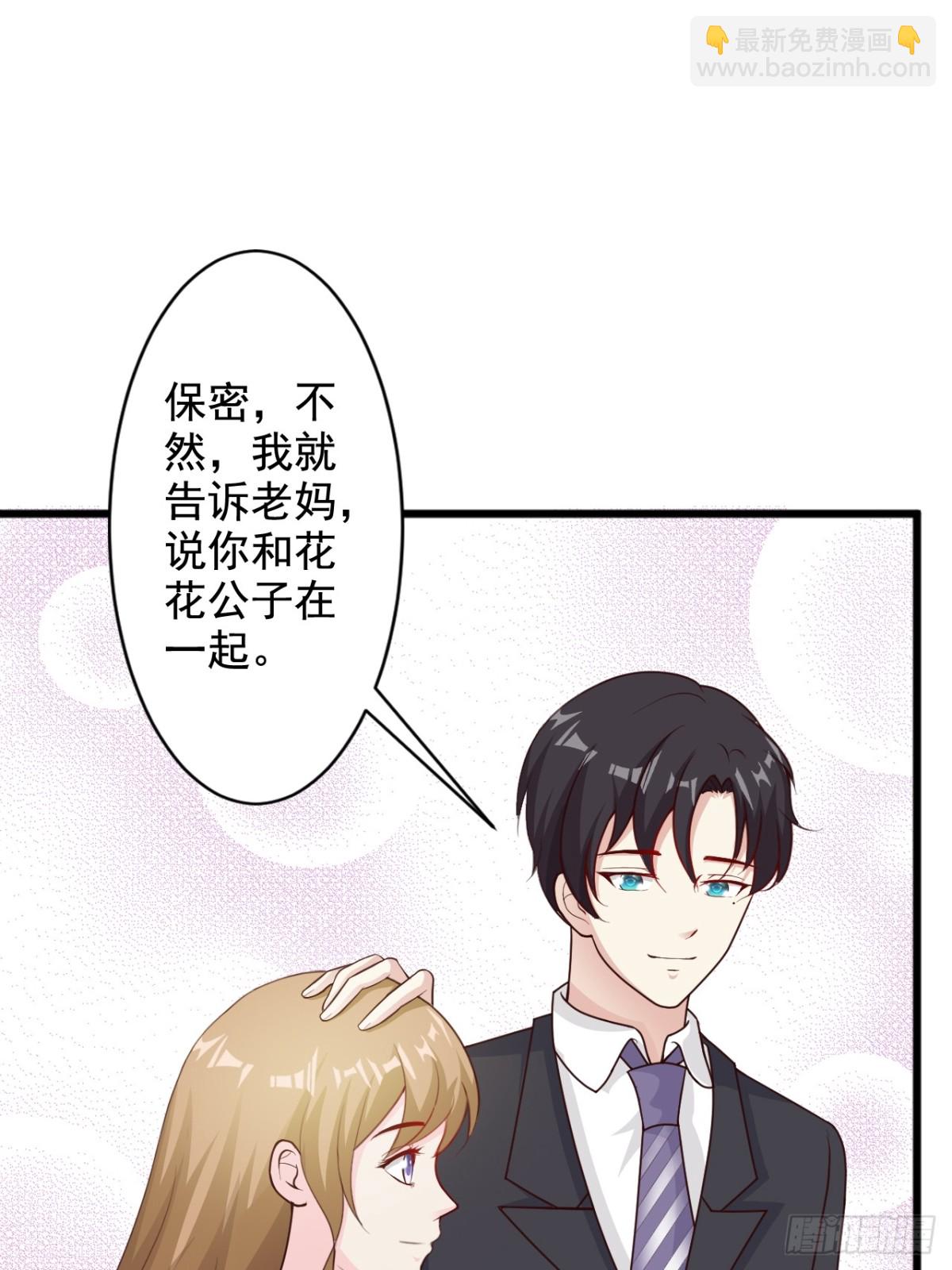 第41话12