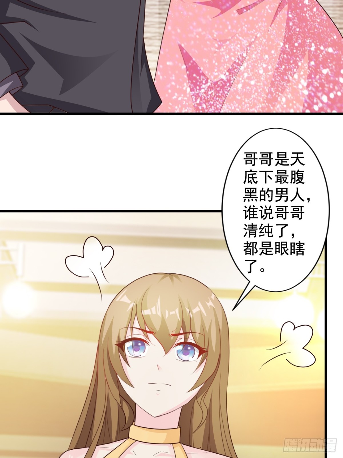 第41话15