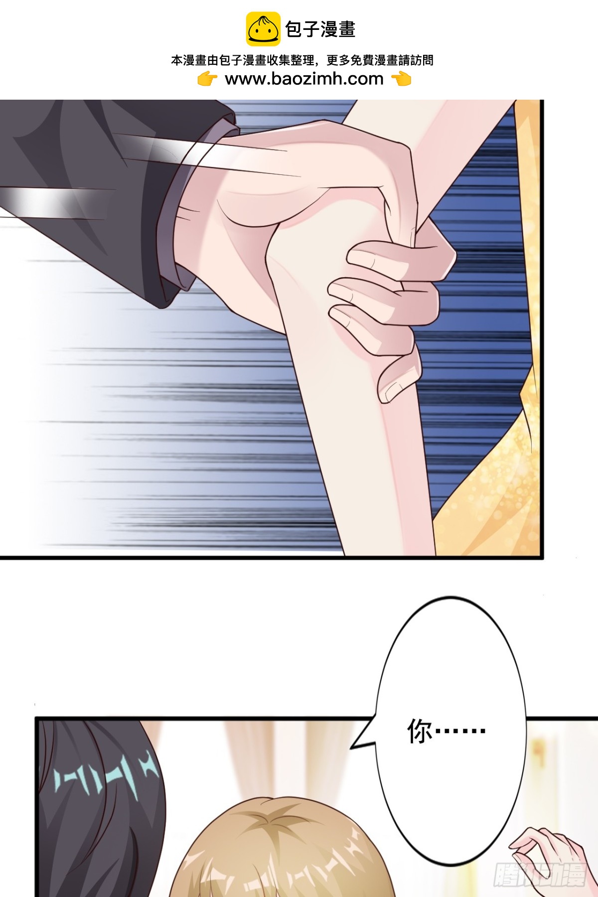 第41话17