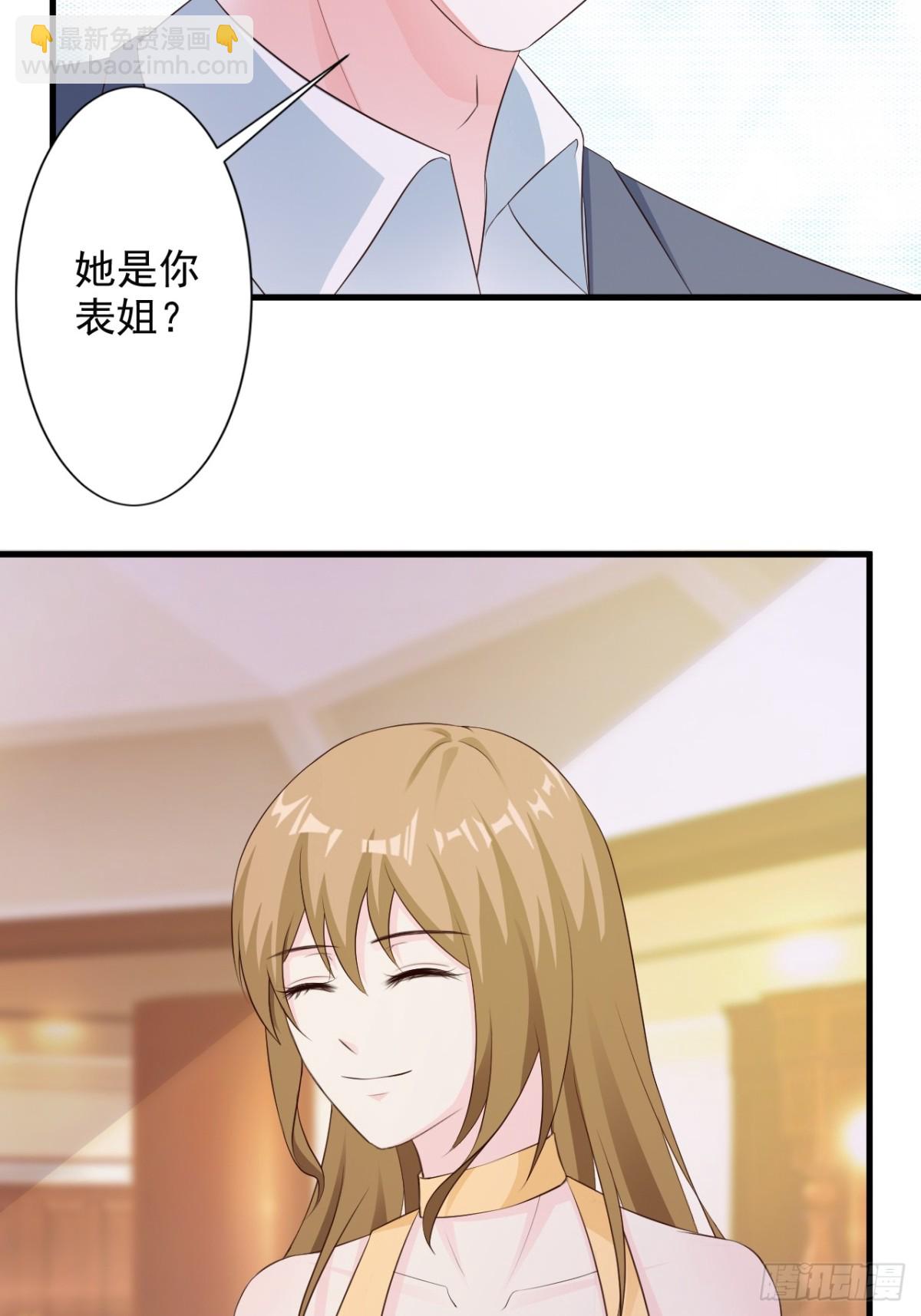 第41话2