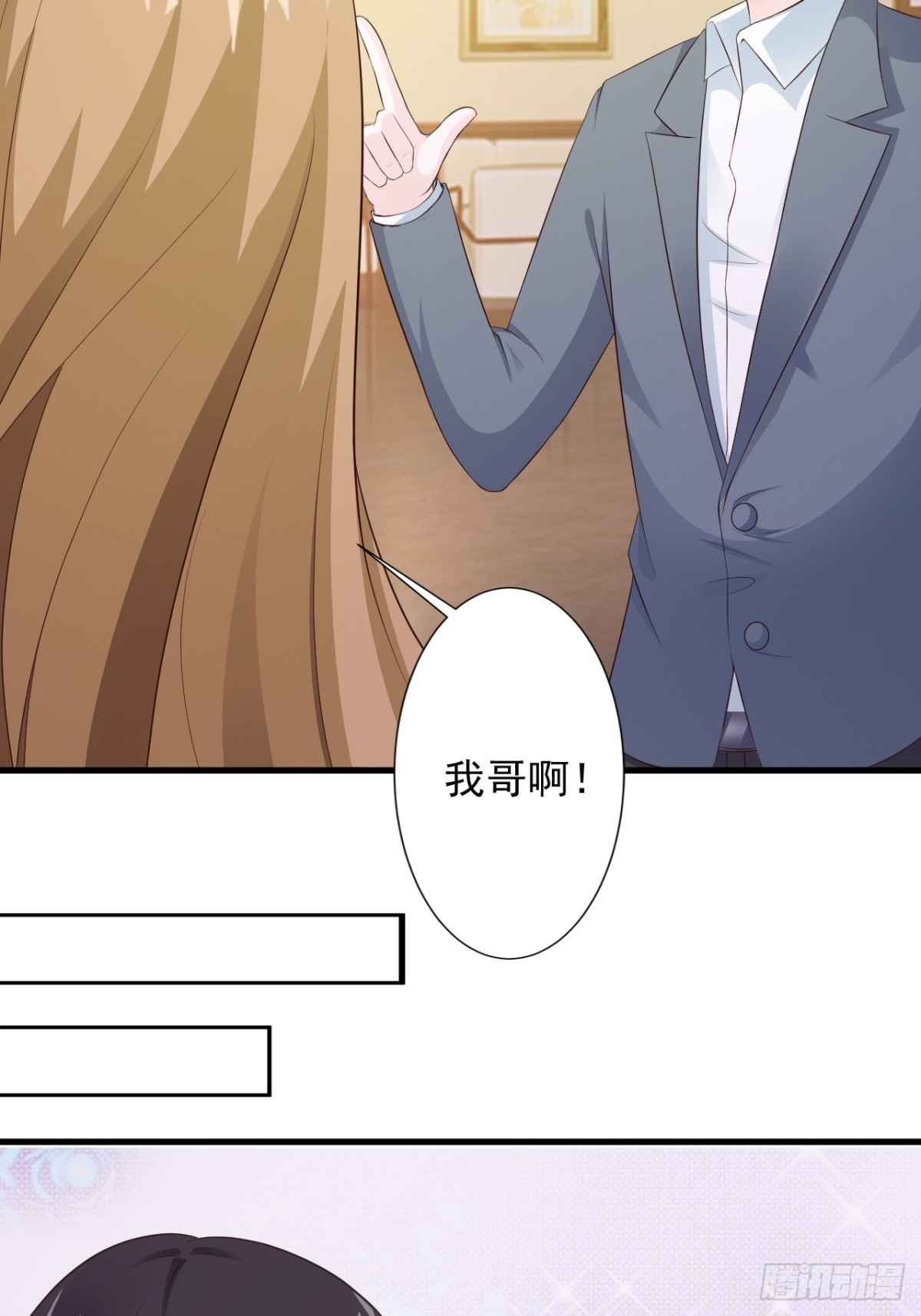 第41话4