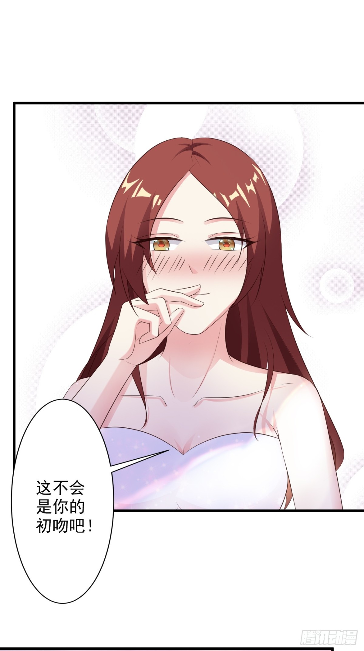 第41话7