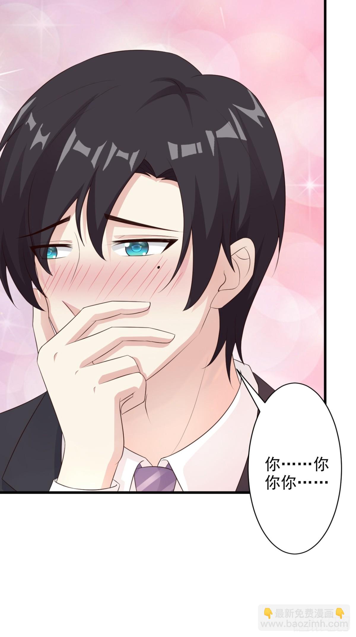 第41话8