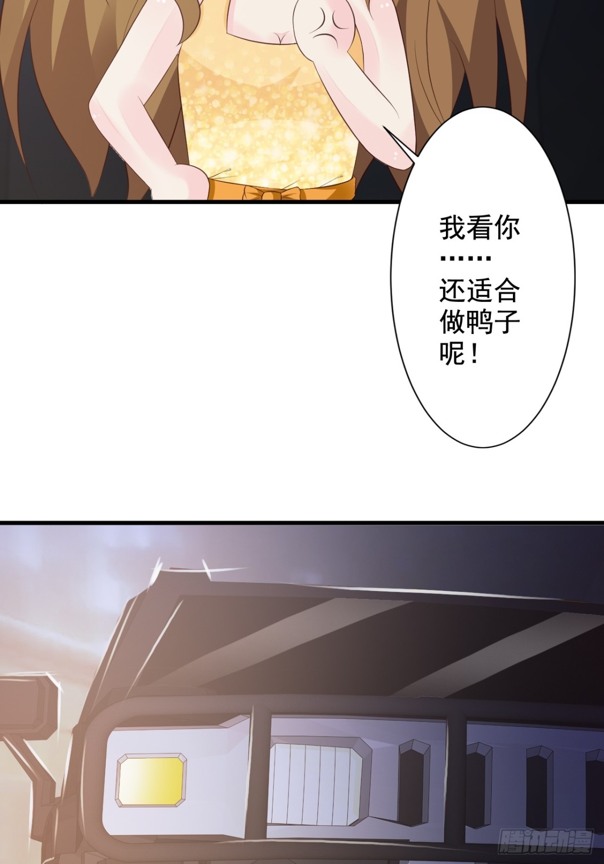 第42话10
