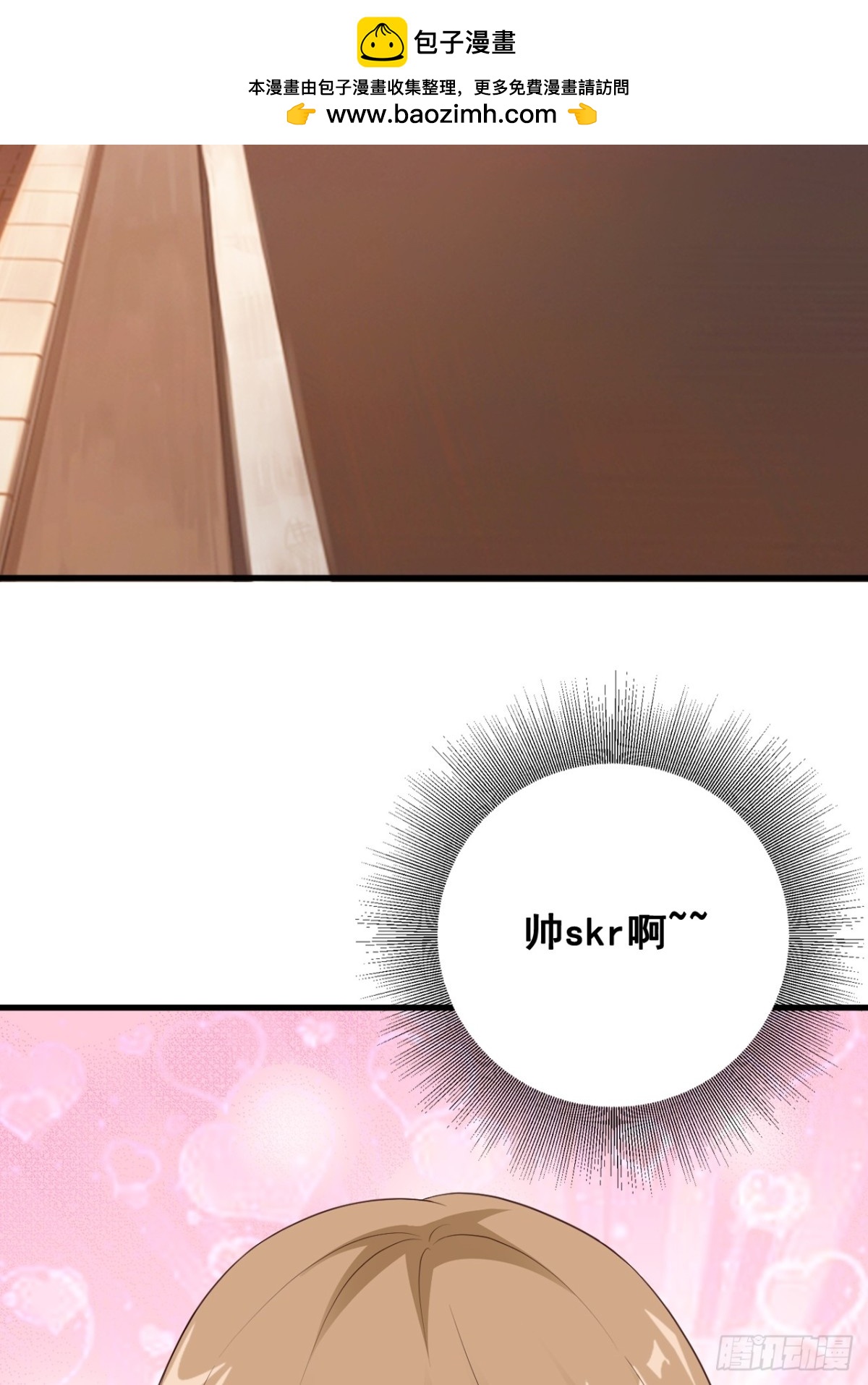 第43话1